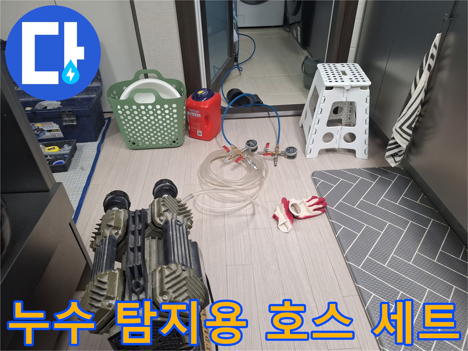 배관 연결을 위해 준비된 압력 게이지와 유연한 연결 호스들