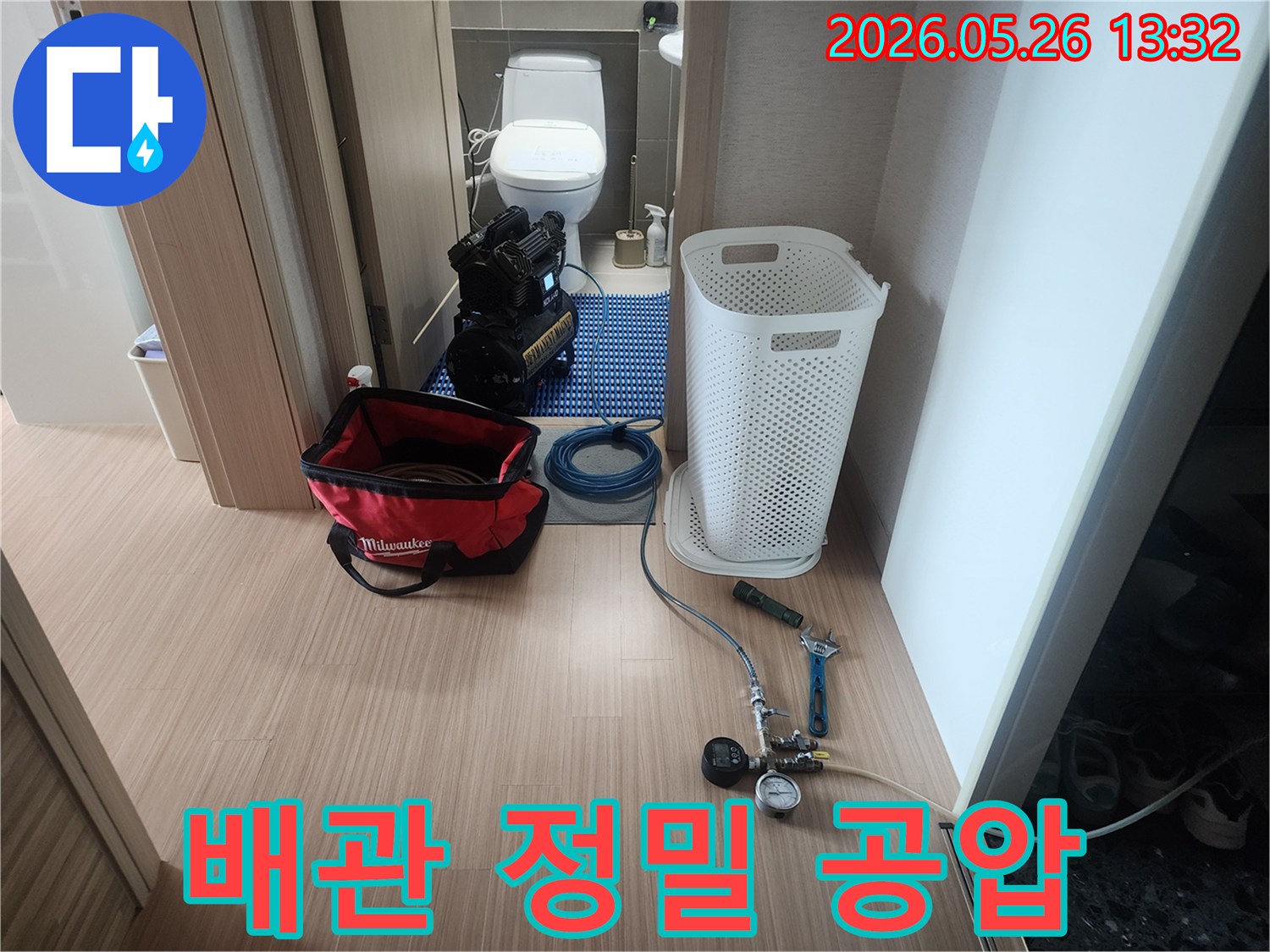동탄2신도시-아파트-누수-진단을-위한-정밀-배관-공압-테스트-장비-설치