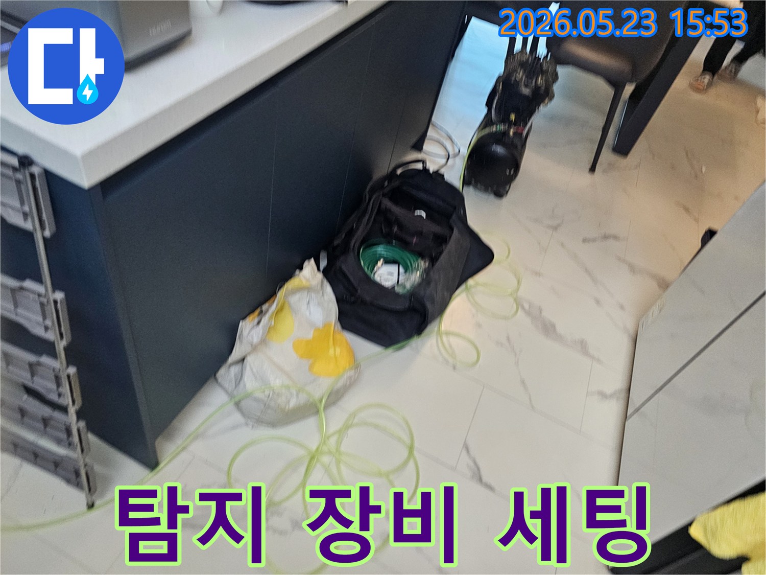 누수-탐지를-위한-전문-장비가-현장에-완벽하게-세팅된-모습입니다