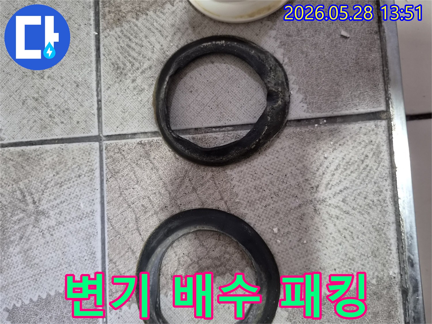 변기-배수-연결부에서-누수를-유발하는-오래되고-손상된-고무패킹의-모습을-보여줍니다.