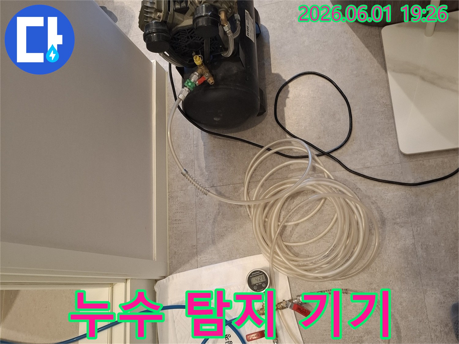 가평-청평-현장에서-누수-여부를-판단하기-위한-핵심-장비-세팅-과정