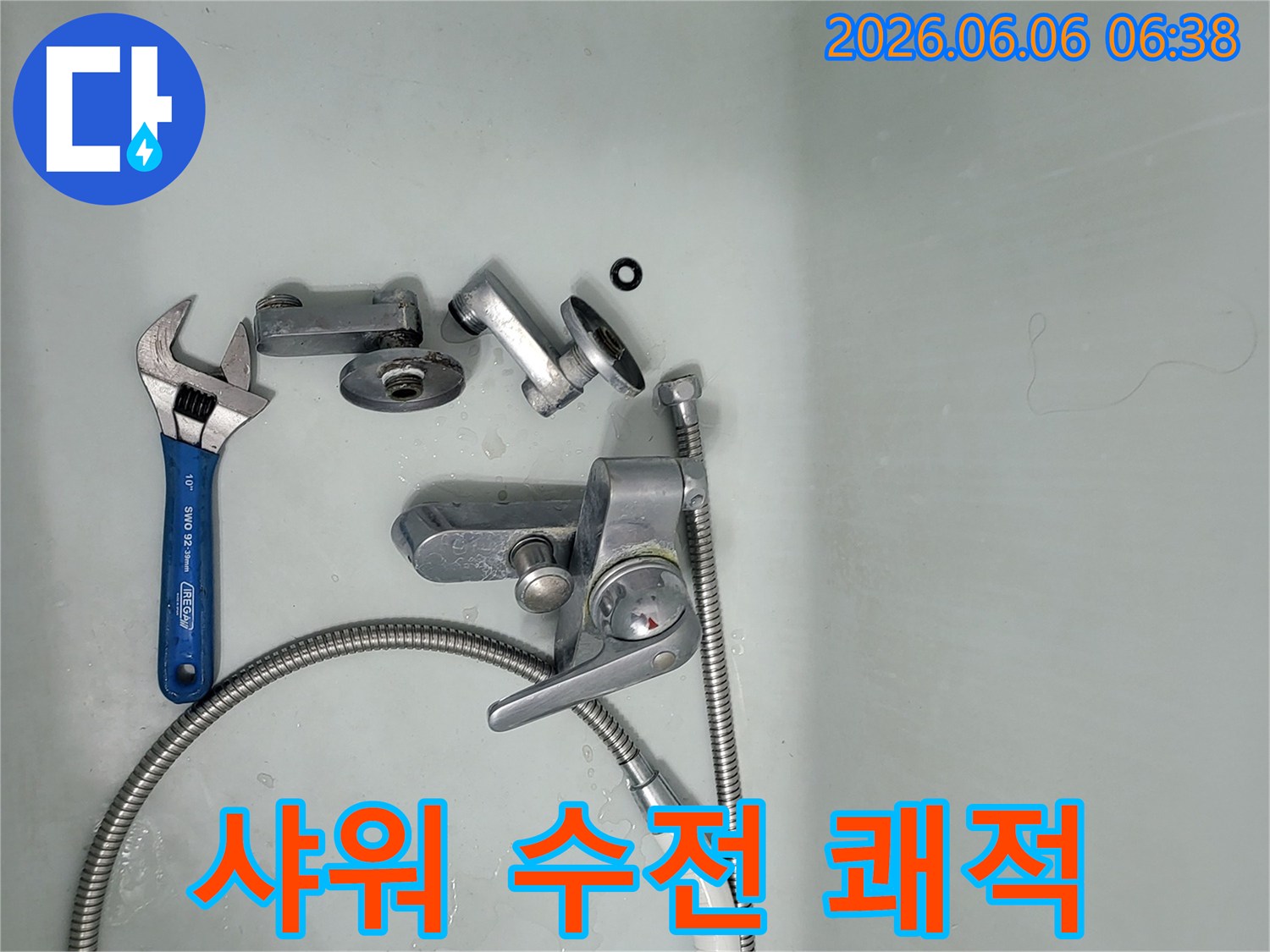 욕조에-분리된-샤워-수전-부품들과-공구들이-놓여-욕실-누수-해결을-위한-교체-작업-준비-사진입니다