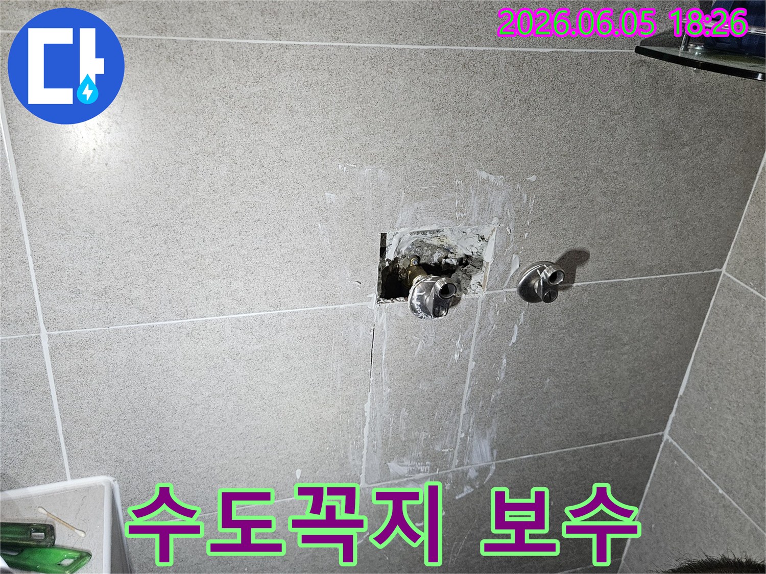 주택 화장실 수도꼭지 주변에서 발생한 누수를 해결하기 위해-전문가가 노후된 부품을 보수하는 작업 현장
