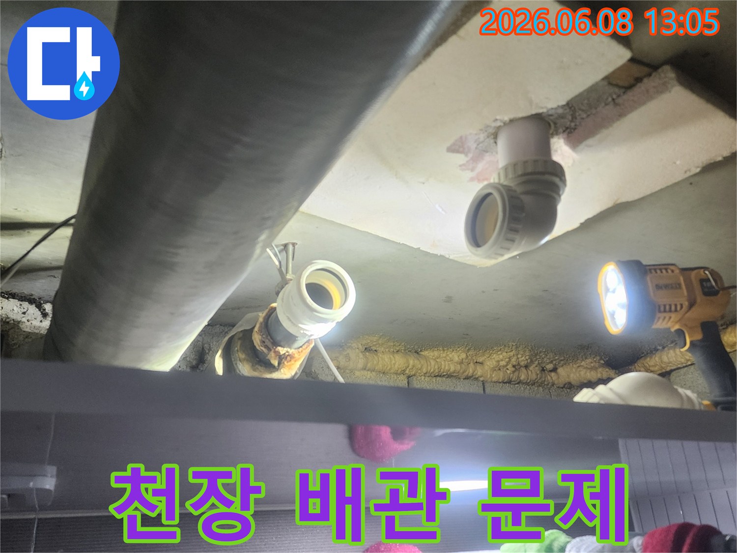 어두운-천장-내부에서-누수-전문가가-배관의-숨겨진-문제점을-찾아내기-위해-집중하는-장면