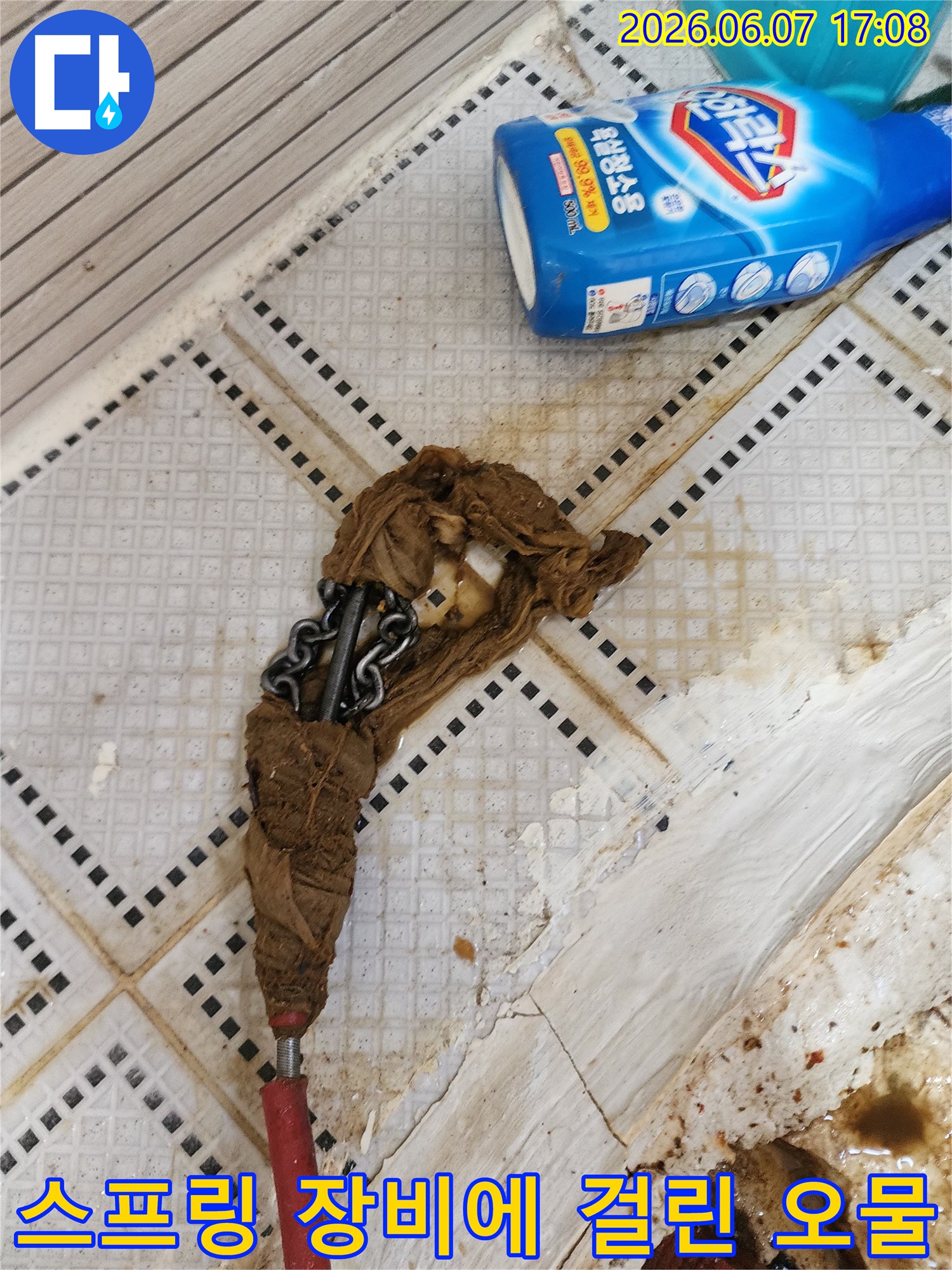 배관 내부에서 추출된 엉겨 붙은 물티슈와 섬유질 찌꺼기