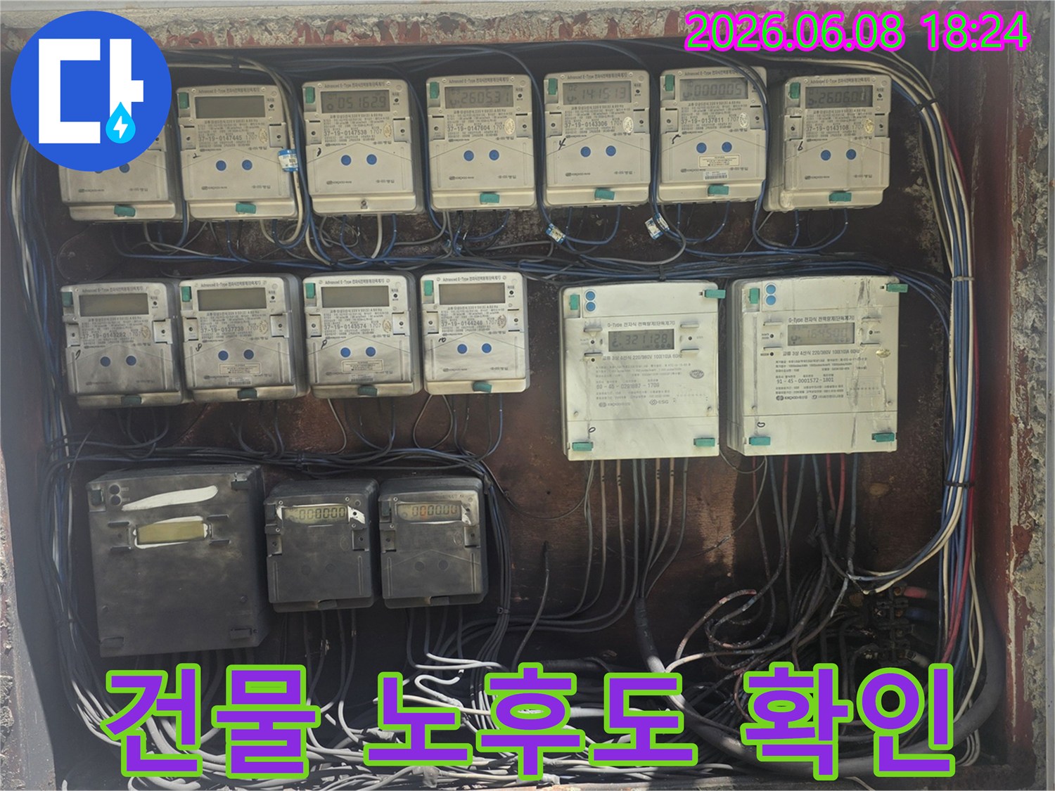 민락동-주택 누수-현장에서-종합적인 점검의 일환으로-전기 패널을-살펴보는 전문가의 시선입니다.