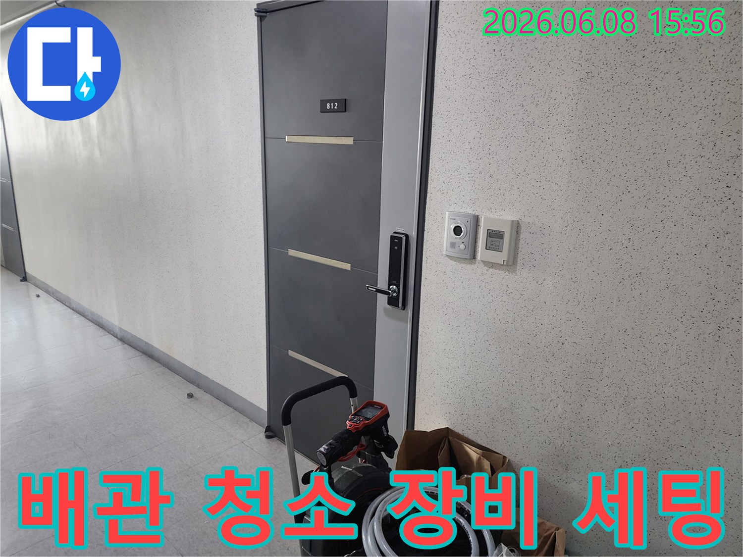 현장 복도에 놓인 배관 청소용 석션기와 호스 뭉치입니다.