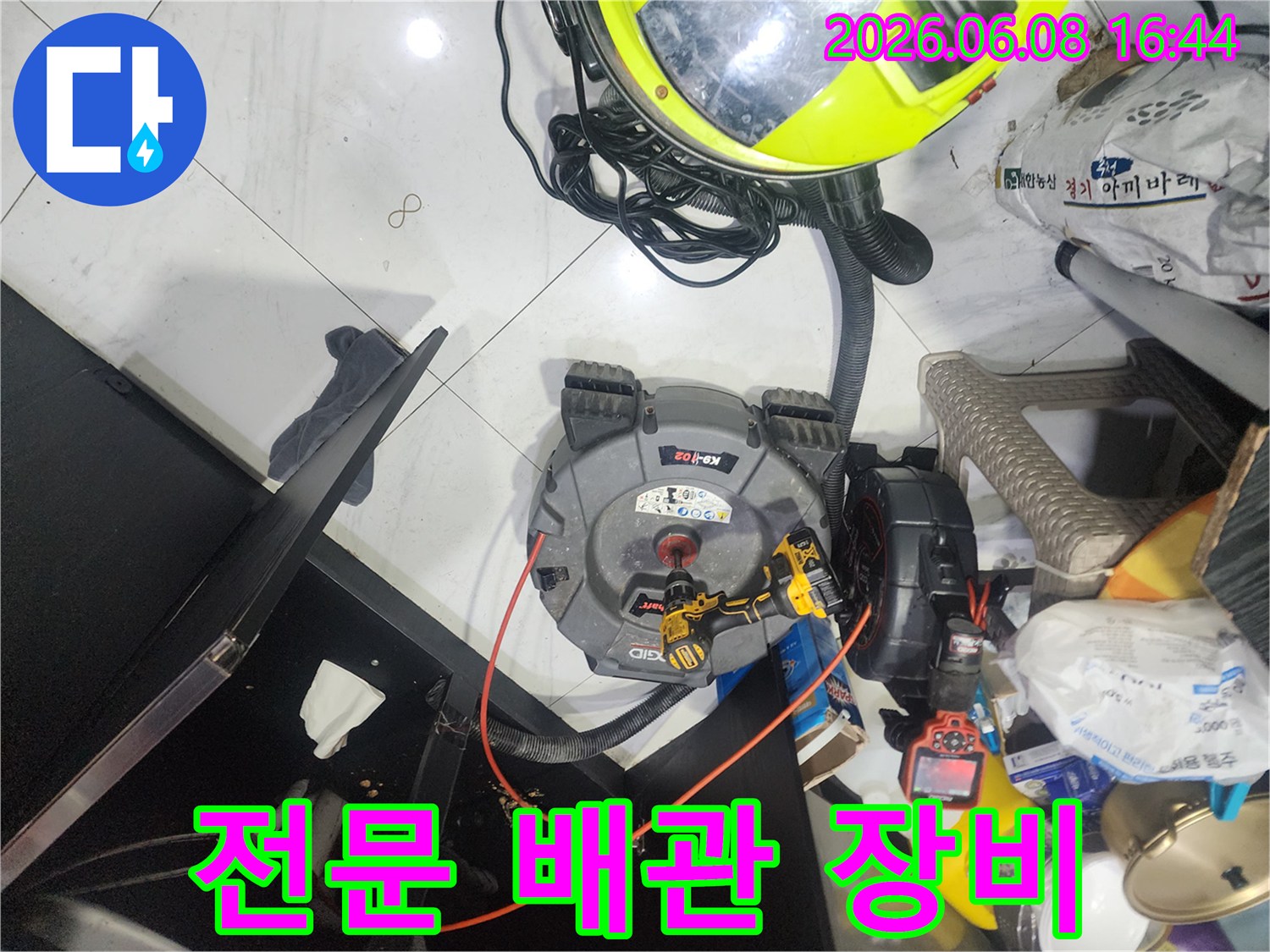 싱크대 하부 배관 청소를 위한 스케일링 기계와 연결 호스