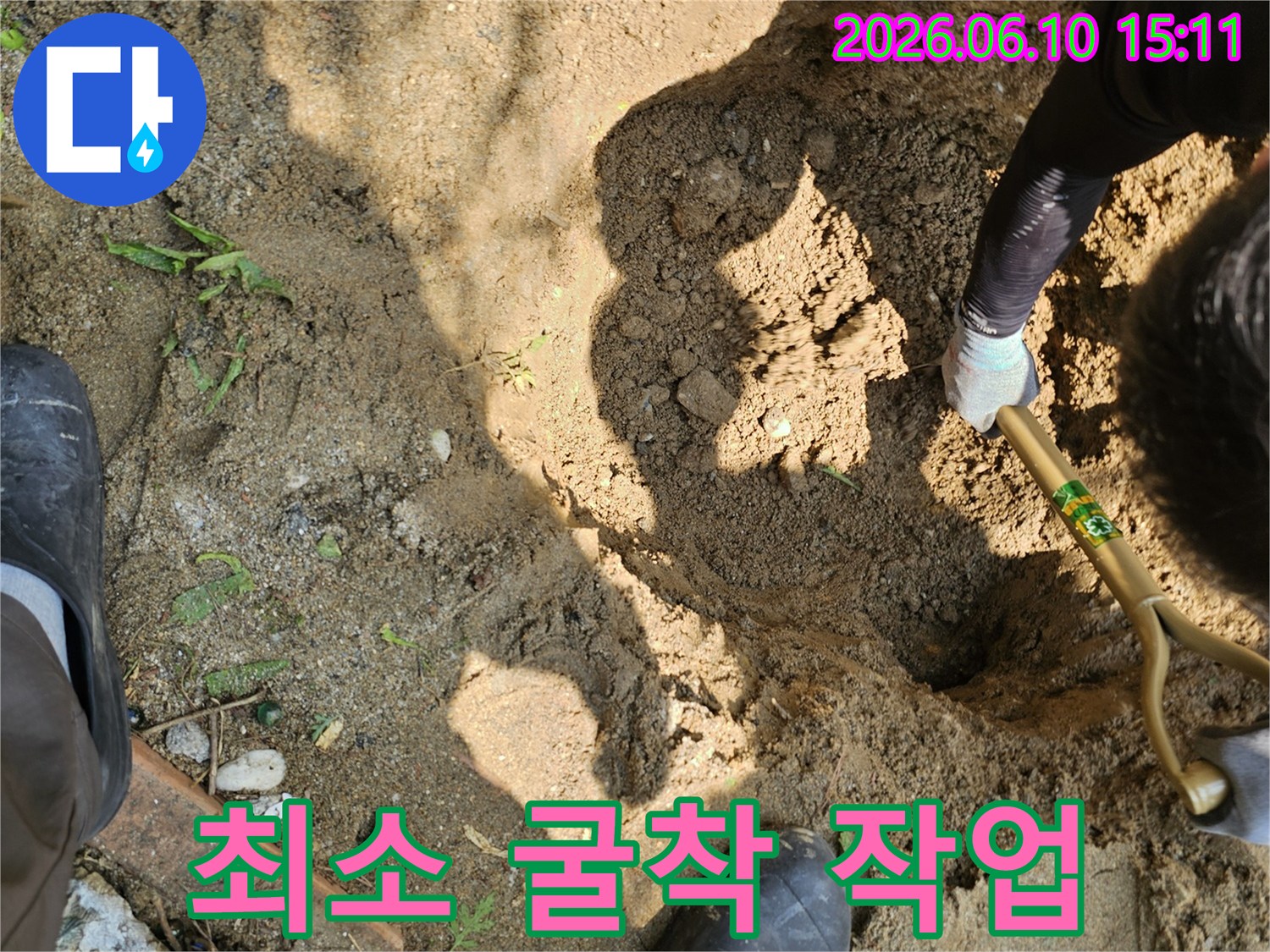주택-누수-공사를-위해-삽으로-흙을-파내는-작업-현장