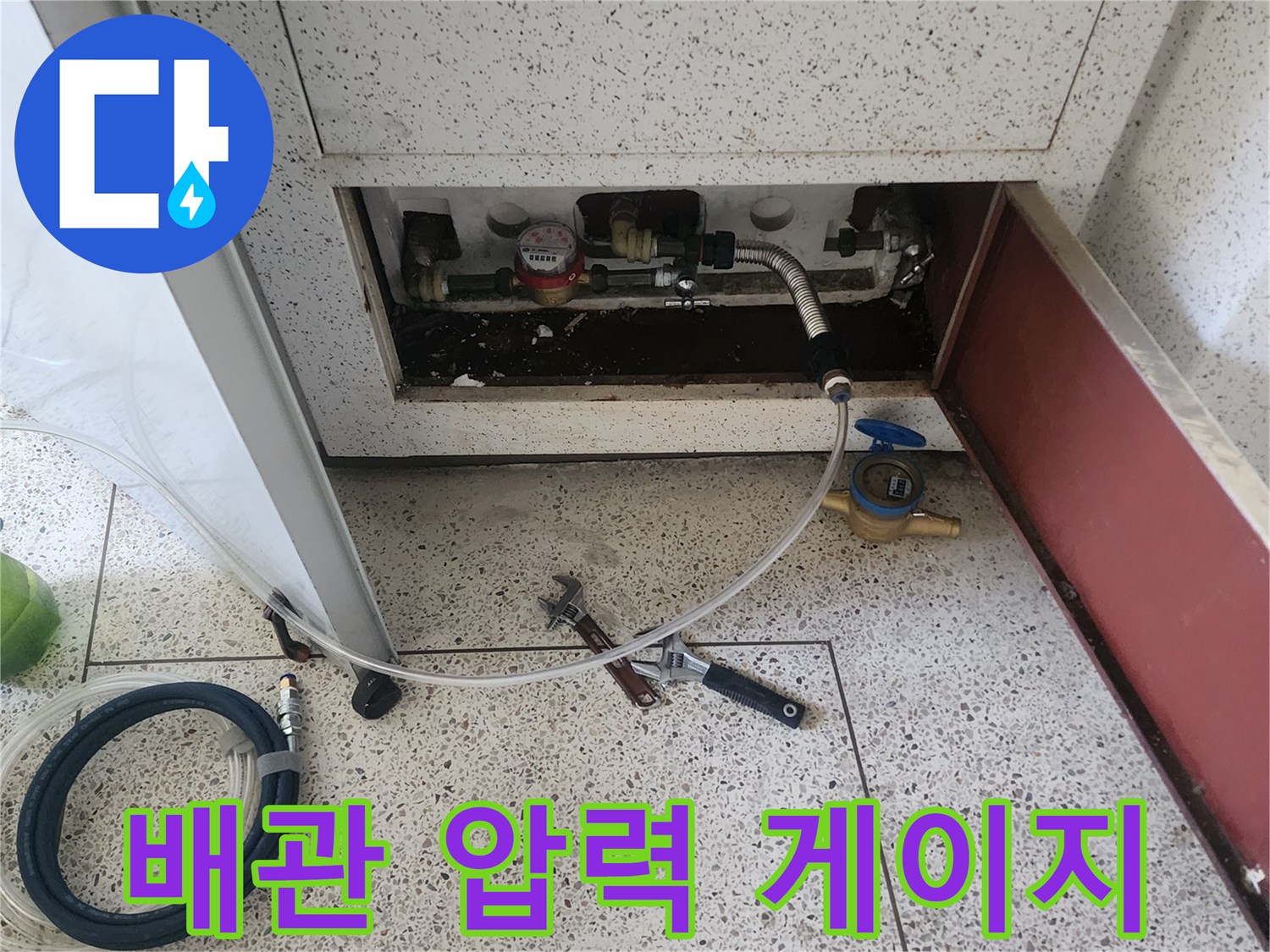 계량기실 내부에 설치된 배관용 압력 측정 장치