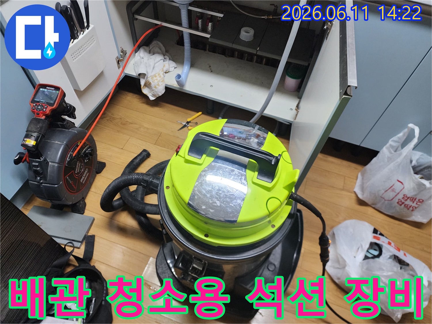 배관 내부의 슬러지를 흡입하기 위해 설치된 고성능 석션기와 연결 호스입니다.