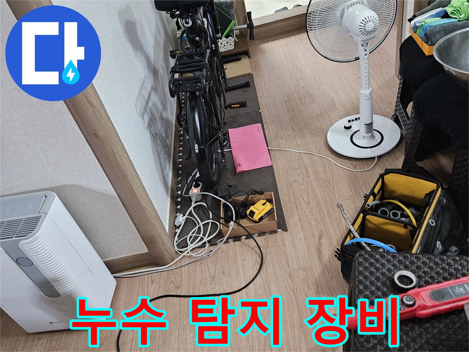 현장에서 사용 중인 디지털 압력계와 누수 탐지기 세트