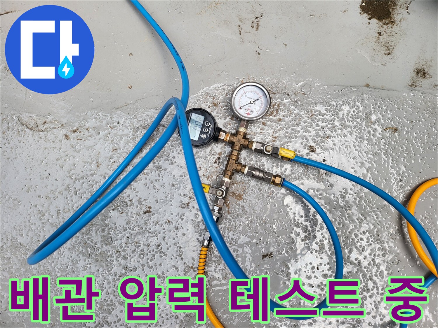 배관-압력-게이지-및-공압-검사-장비-설치-상태
