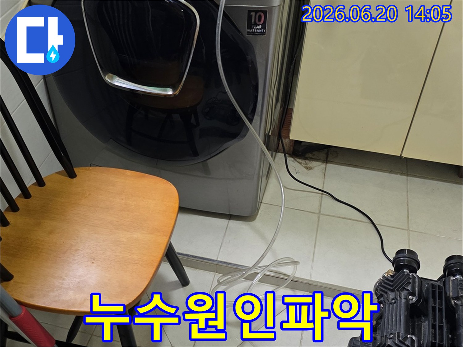 배관 누수 확인을 위한-압력 테스트 장비와-호스 연결 작업-진행 중
