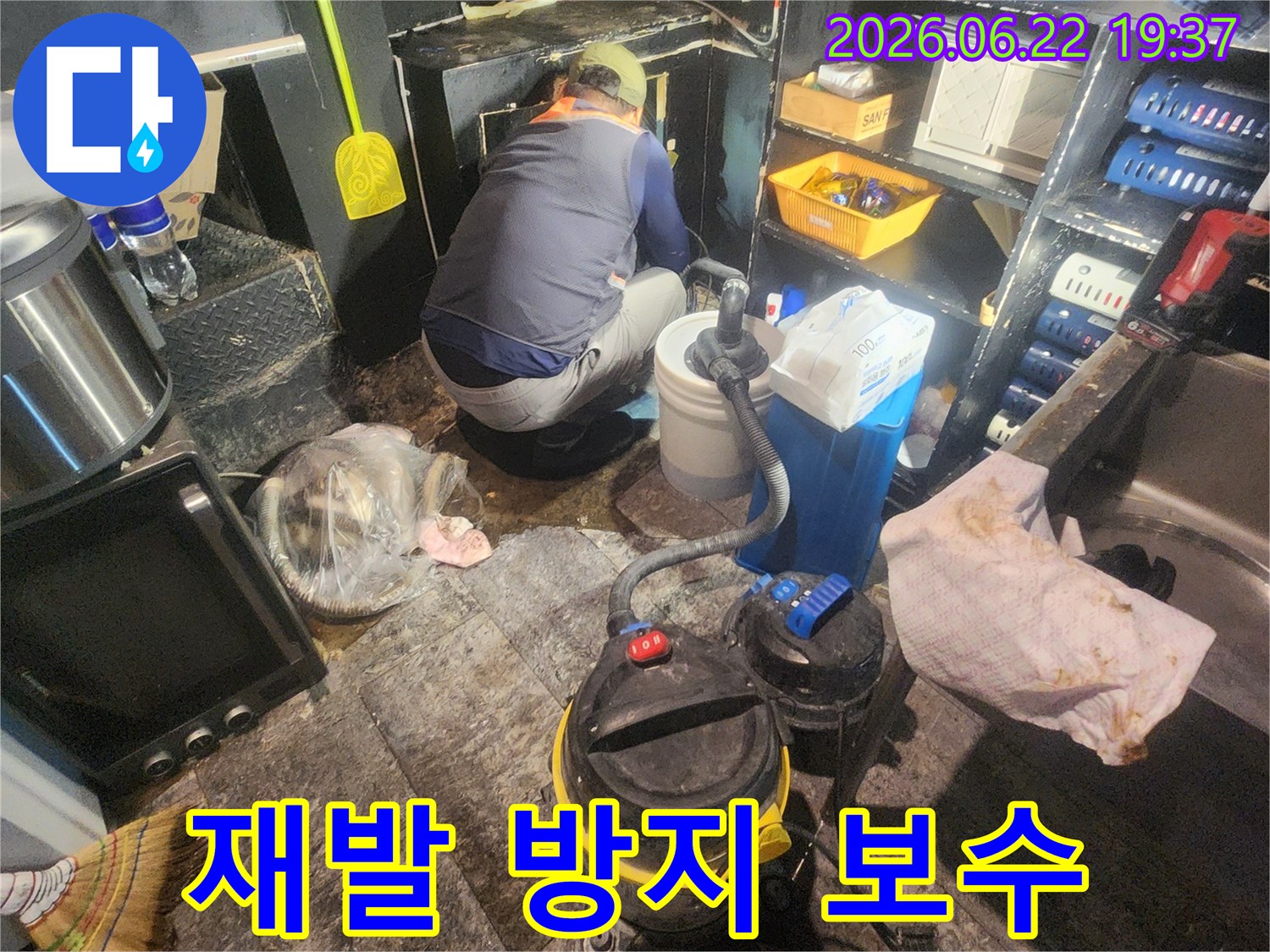 협소한-공간에서-누수-원인을-파악하기-위해-전문-장비를-사용하여-작업하는-엔지니어의-모습입니다.