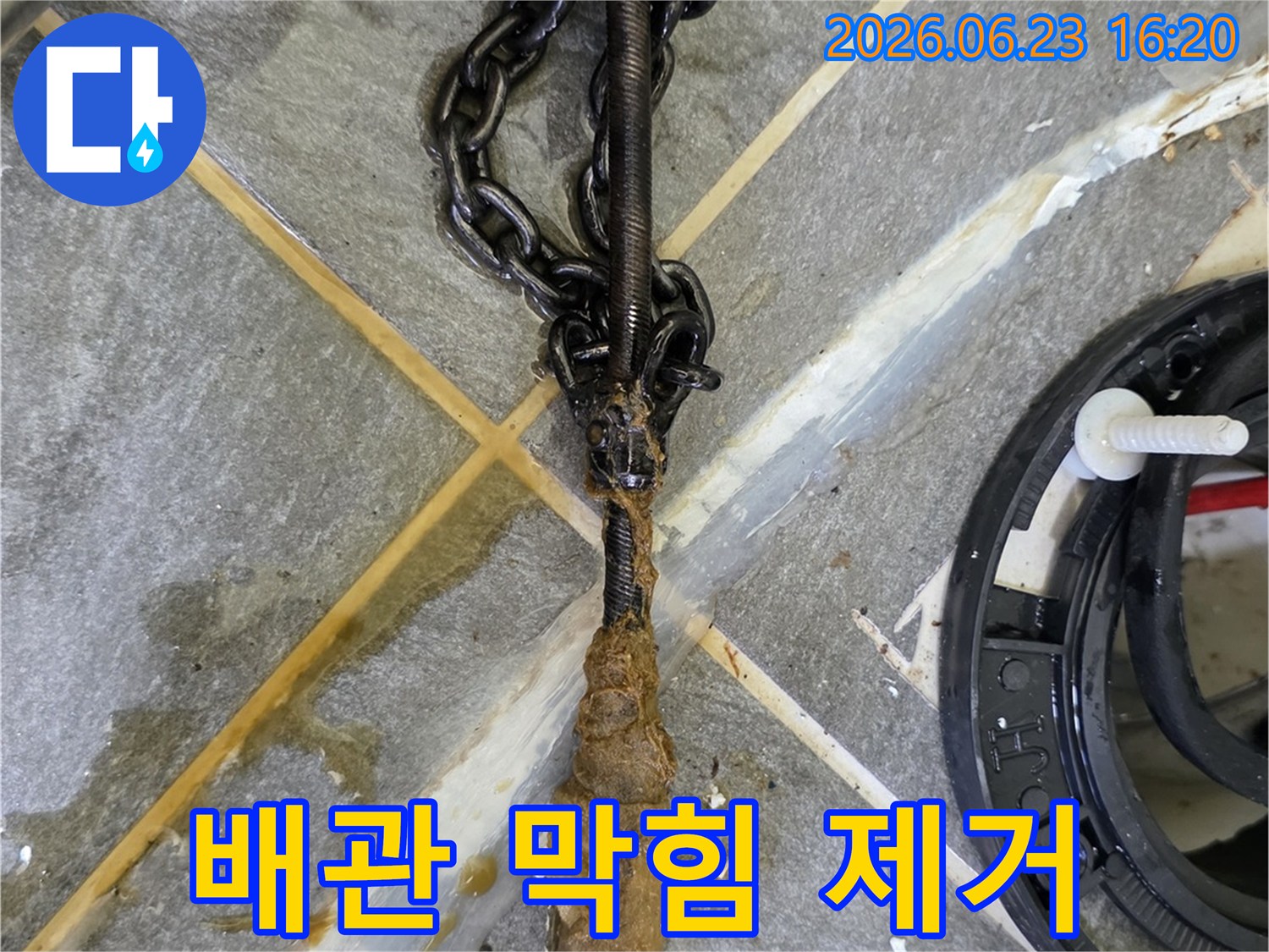 누수-현장에서-배관-내부에서-제거된-오래된-이물질과-오염물을-보여주는-사진