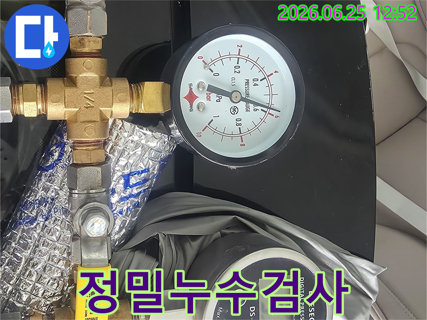 누수 진단을 위해 필수적인-다양한 압력 측정 장비들이 배관에 연결된 모습입니다.