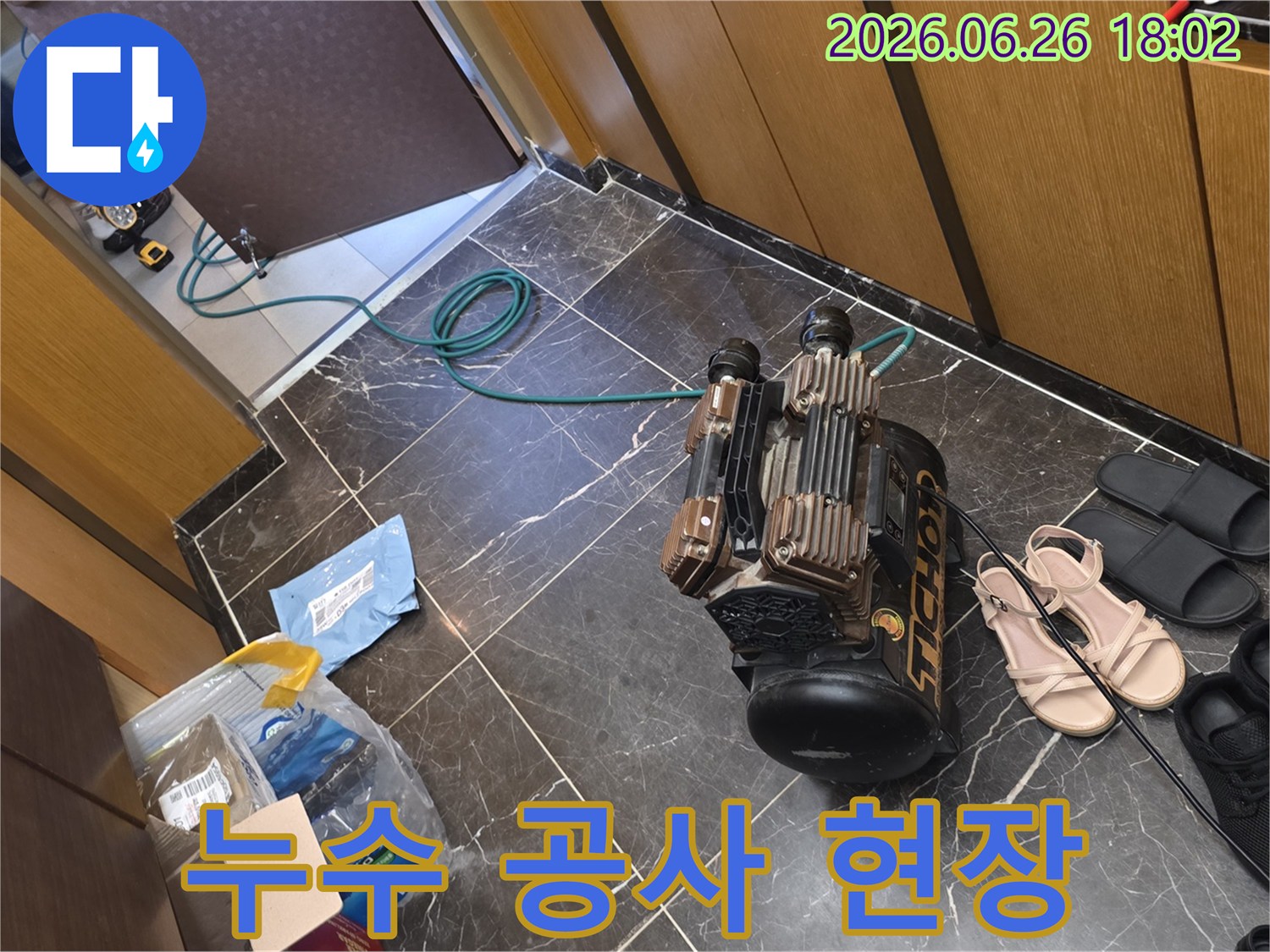 효율적인-누수-해결을-위해-준비된-전문-탐지-시스템