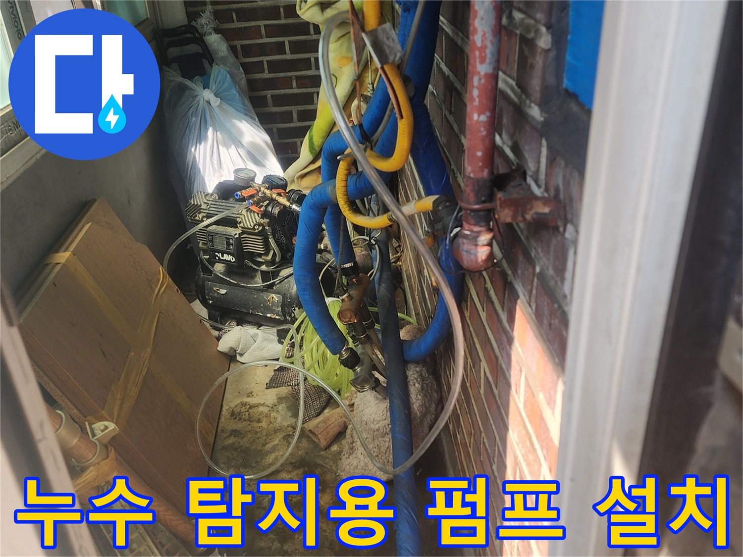 배관의 압력을 조절하고 측정하기 위한 공압 검사 장비 세팅