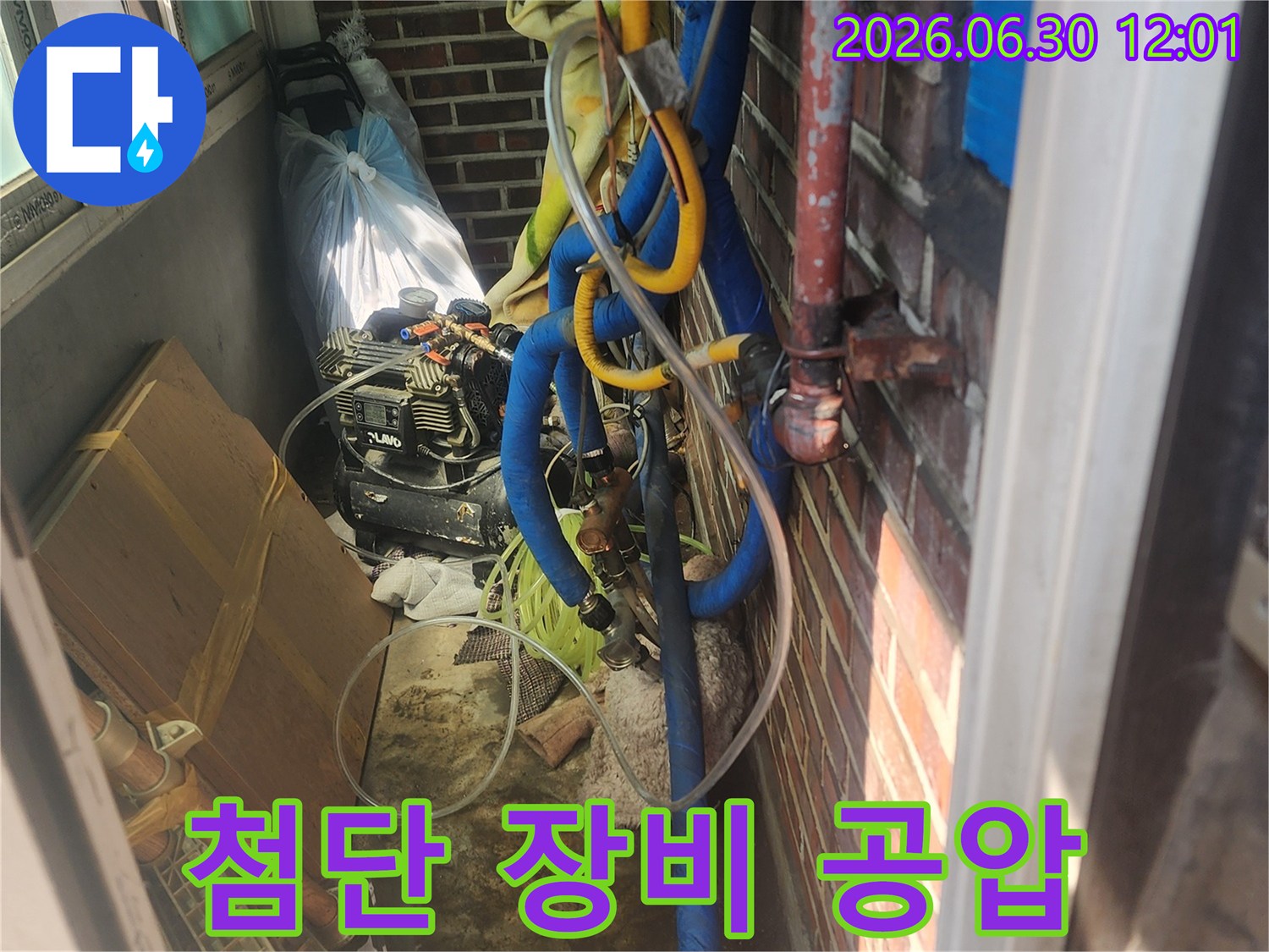 첨단 장비를 사용하여 배관에 공압 검사를 진행하는 모습-정확하고 효율적인 누수 탐지를 위한 최신 기술 활용