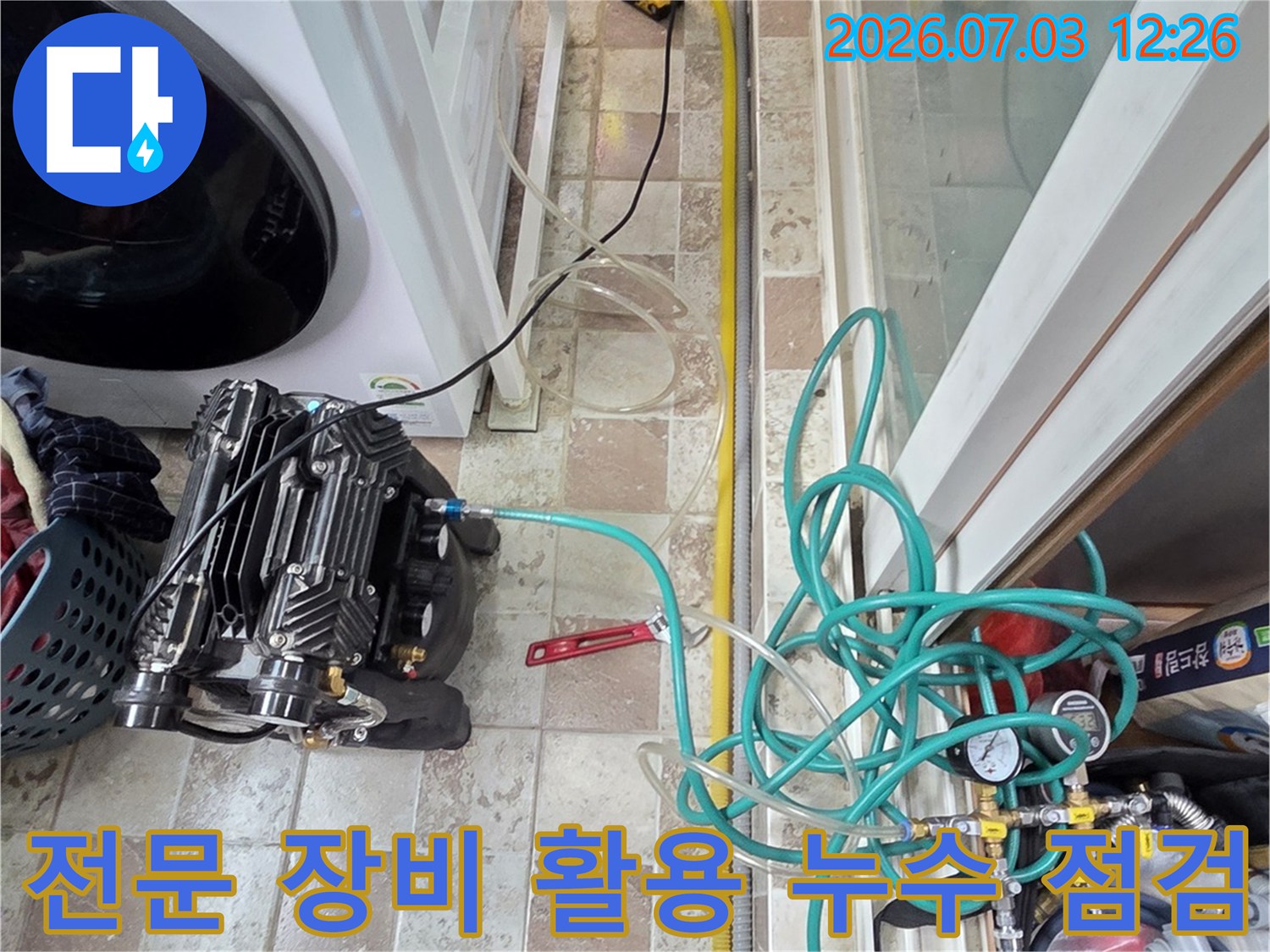 공압 테스트용 호스와 게이지가 연결된 배관 진단 현장