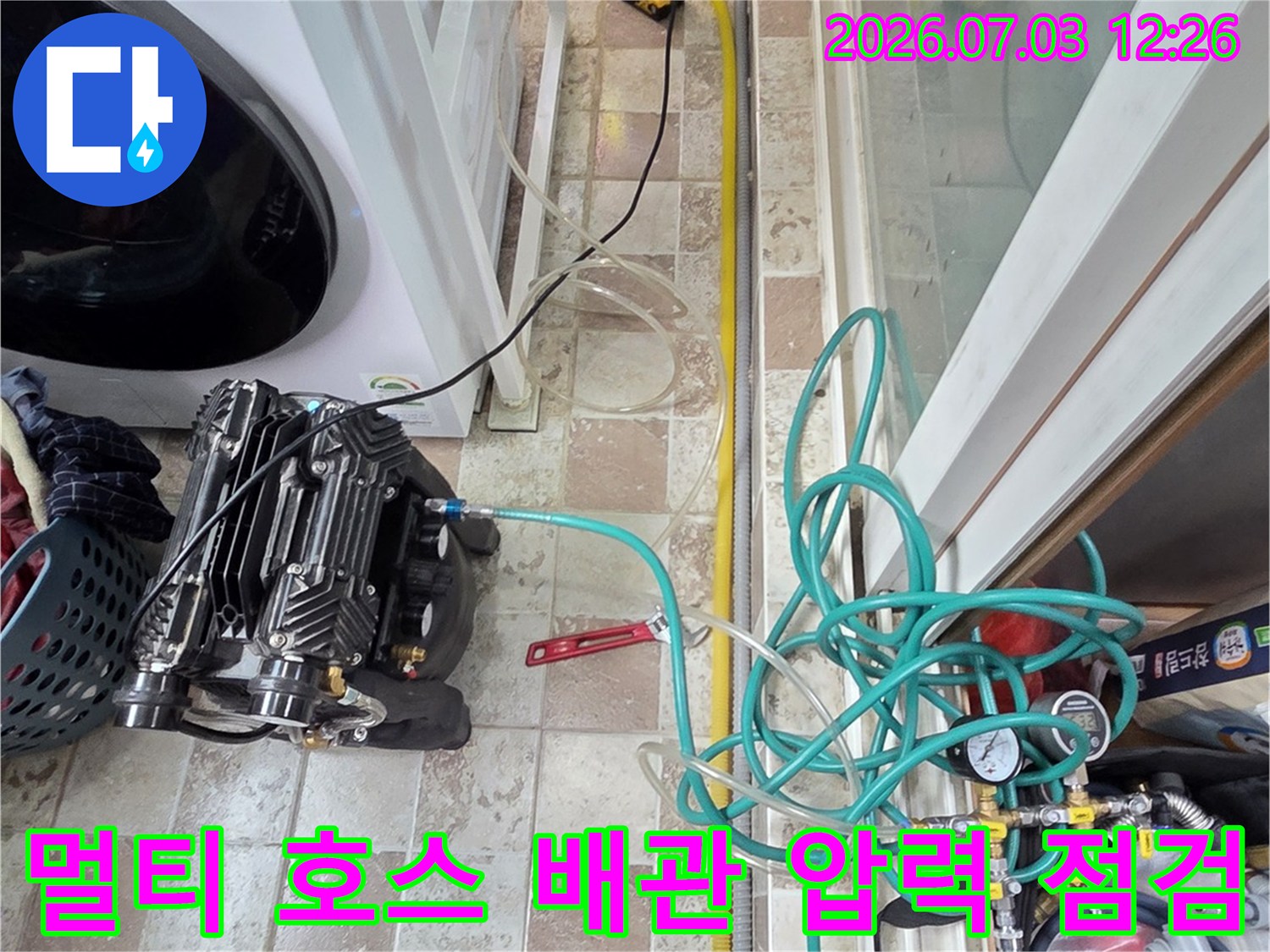 다양한 컬러의 장비 호스로 구성된 배관 공압 테스트 현장