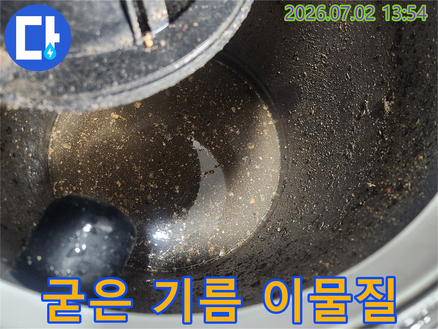 1차 스케일링 작업 후-석션 장비 내부에 흡입된-굳어있는 기름 이물질과 슬러지를 보여주는 사진