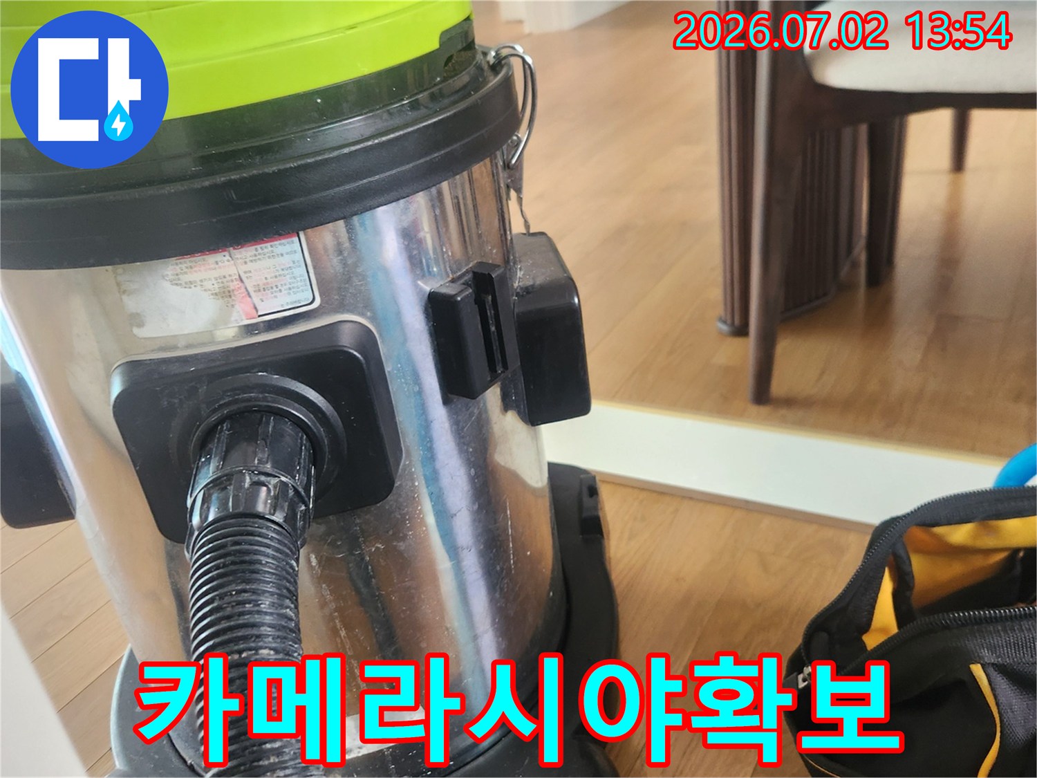 전문가가 사용하는-배관 내시경 검사 전 석션 및 스케일링 장비