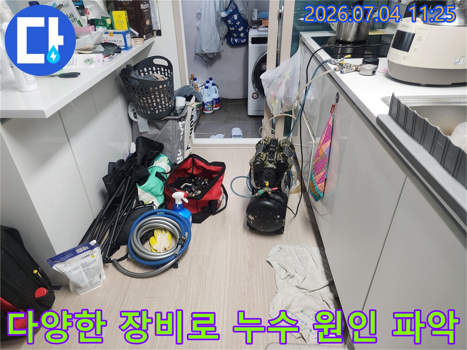 압력 게이지와 배관 점검 도구가 배치된 실내 작업 공간