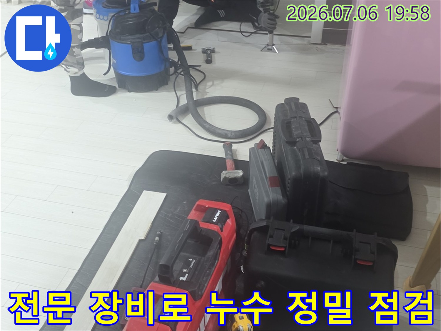 배관 점검을 위한 내시경 카메라와 공압 테스트 장비 세팅 모습