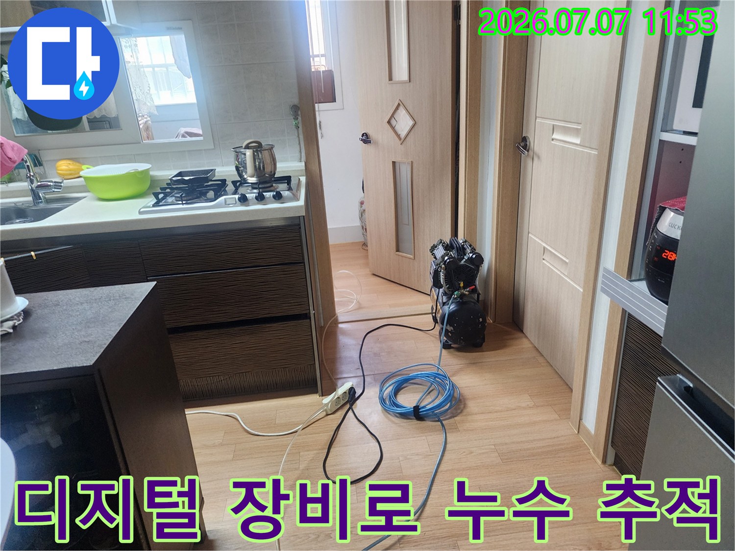 배관의 이상 유무를 판단하기 위해 전용 계측기를 연결하여 실시간 분석을 진행하는 모습