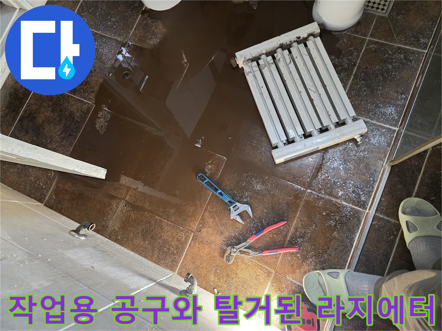 배관-연결-작업을-위한-스패너-및-플라이어-준비