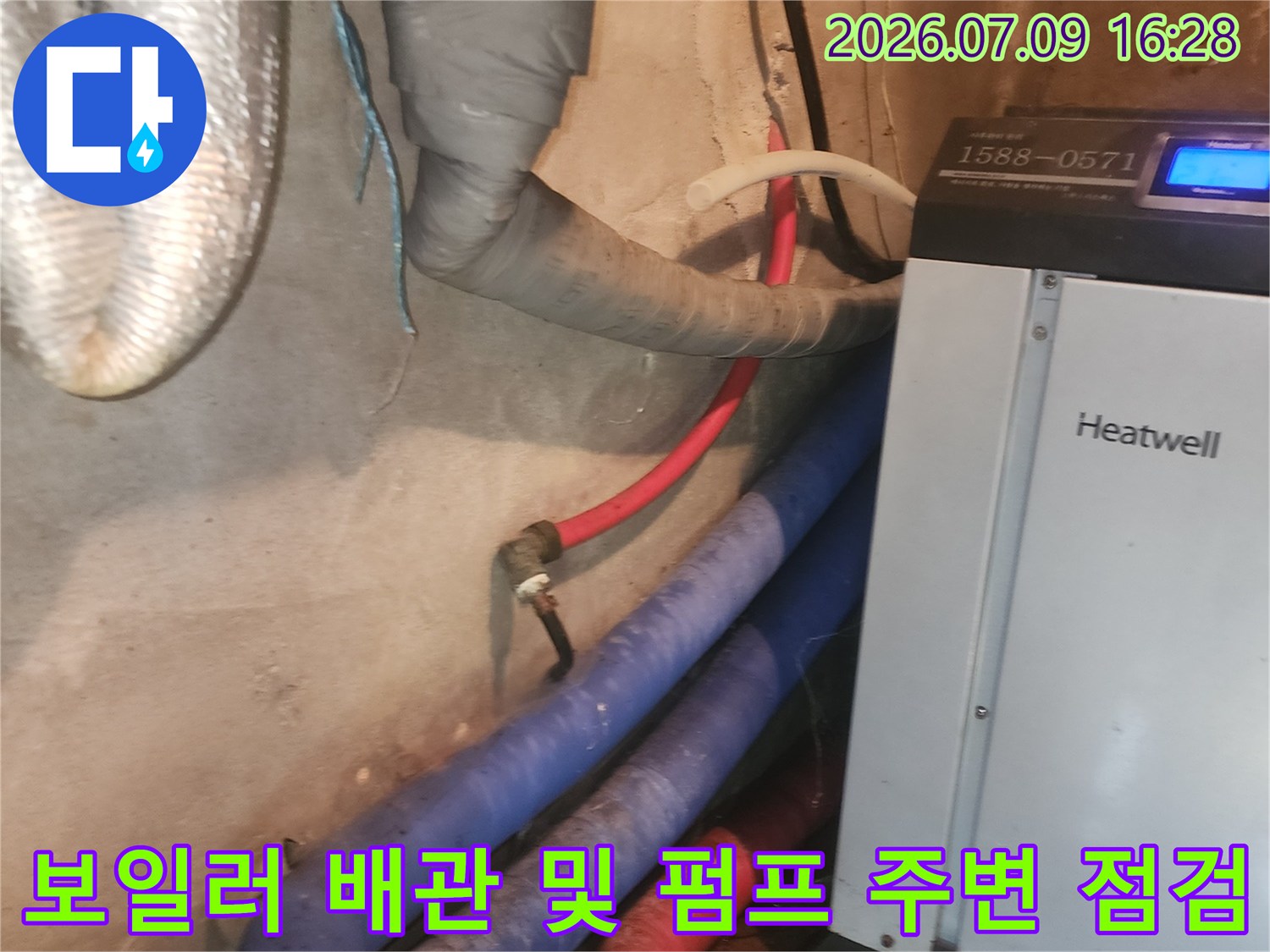 다양한 색상의 보온재가 씌워진 배관이 배치된 공간