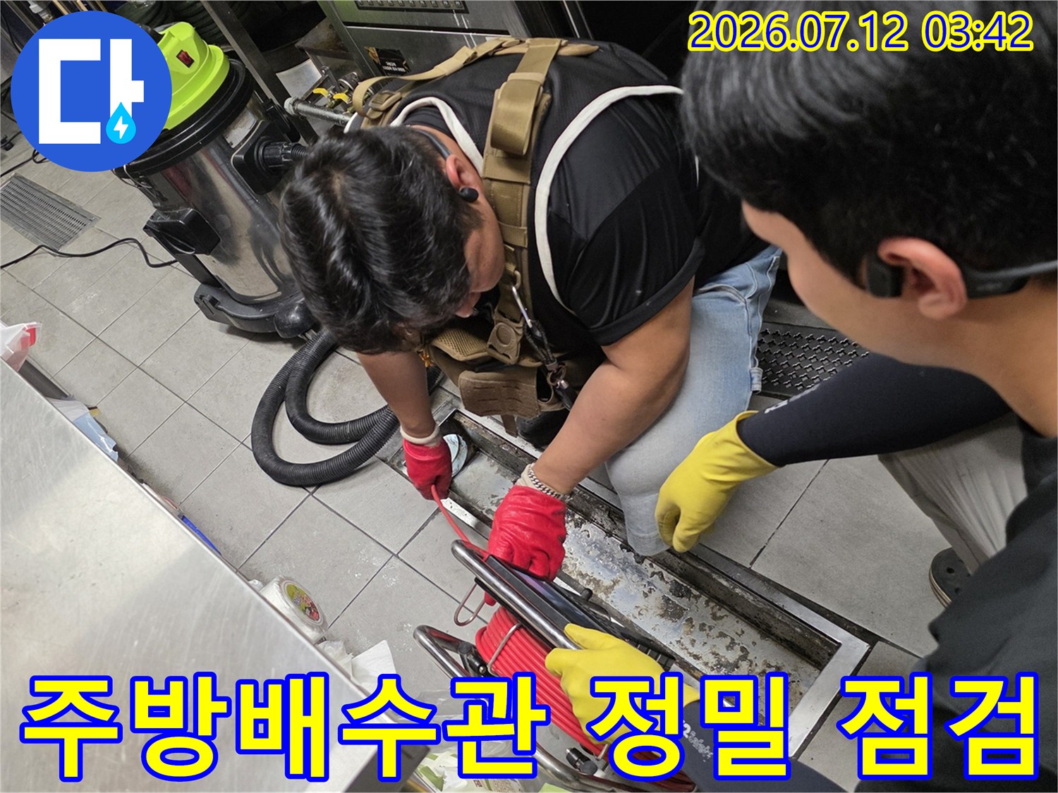 공사 현장에서 엔지니어가 트렌치 내부의 배수관을 세밀하게 점검하는 모습