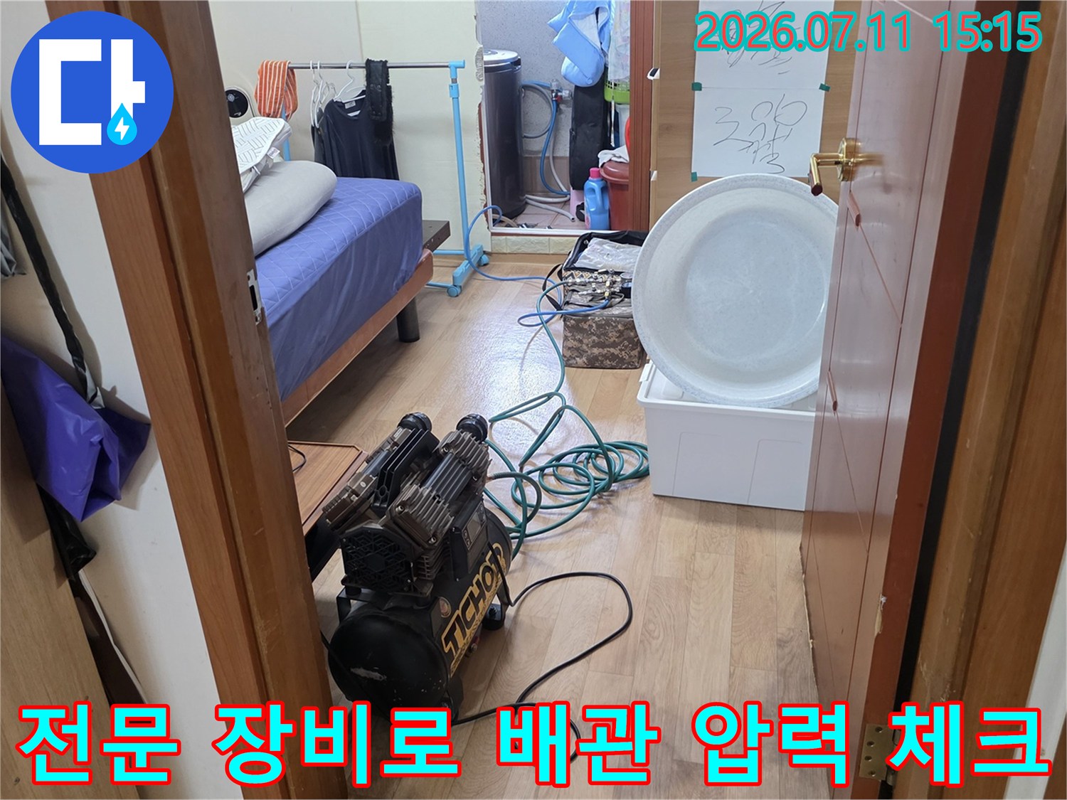 게이지와 호스가 연결된 공압 장비를 활용한 배관 기밀 테스트