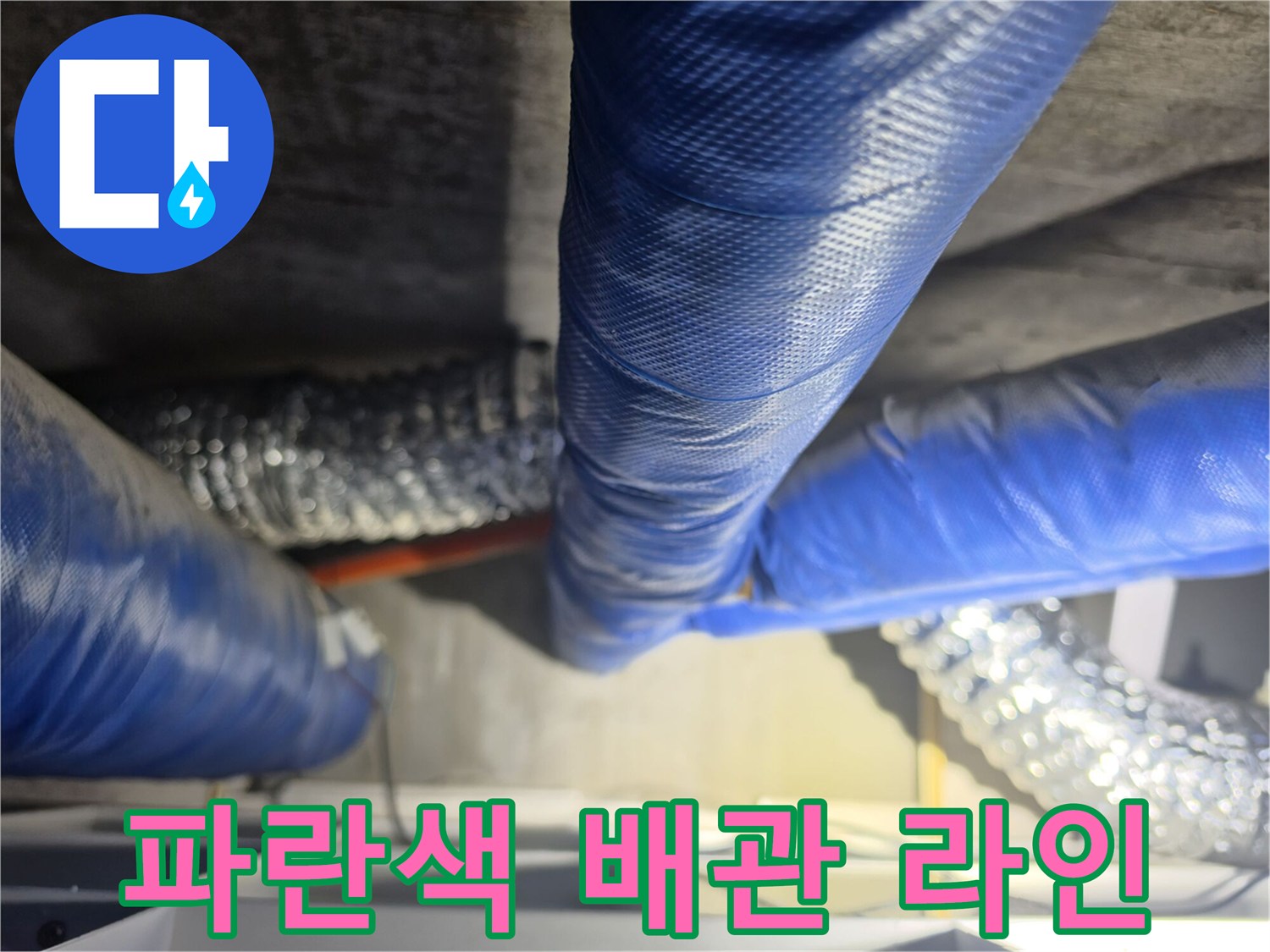 보온재로-감싸진-배관의-상세-모습