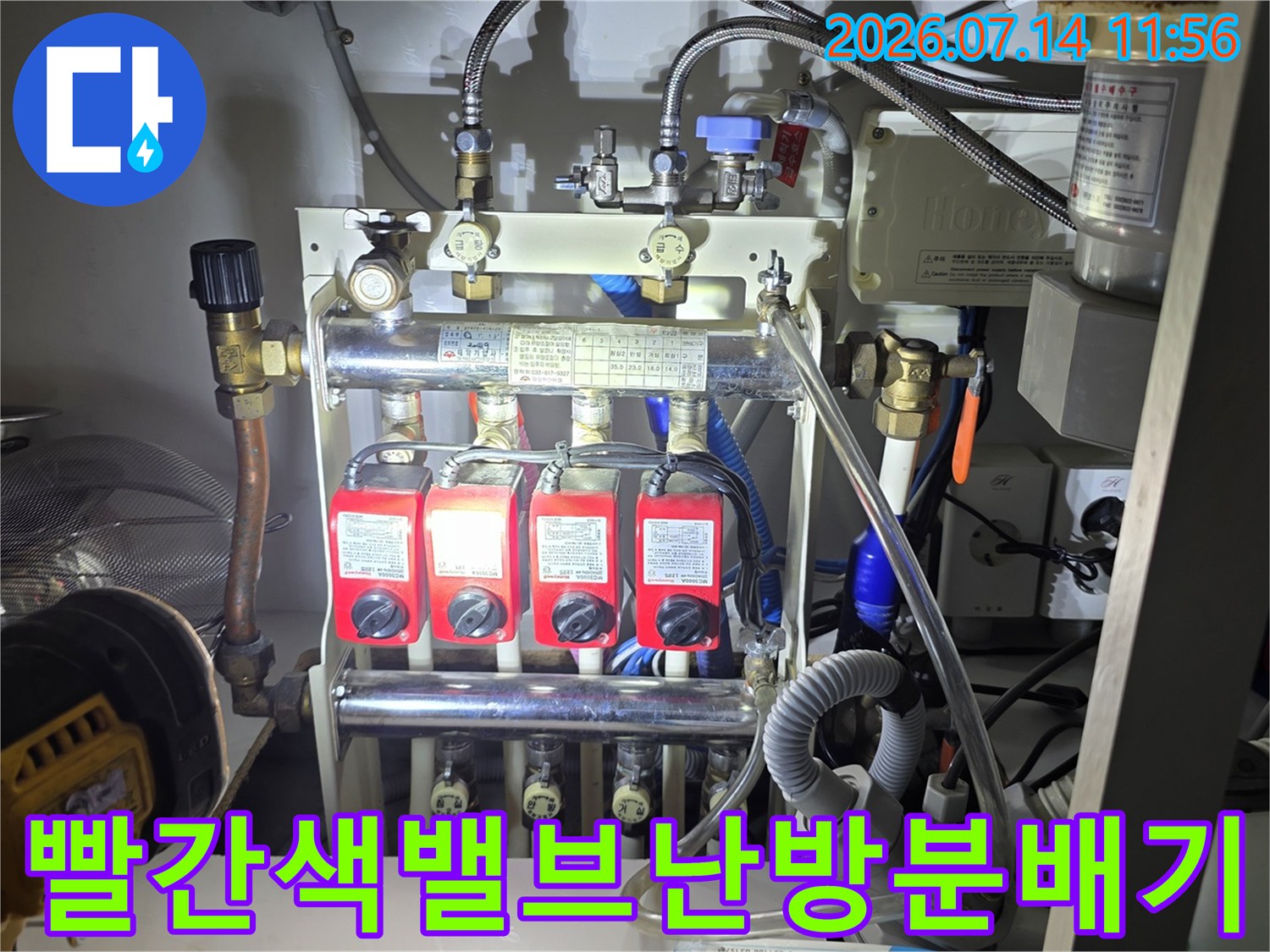 여러 개의 분배기 밸브와 은색 금속 파이프가 복잡하게 연결된 모습