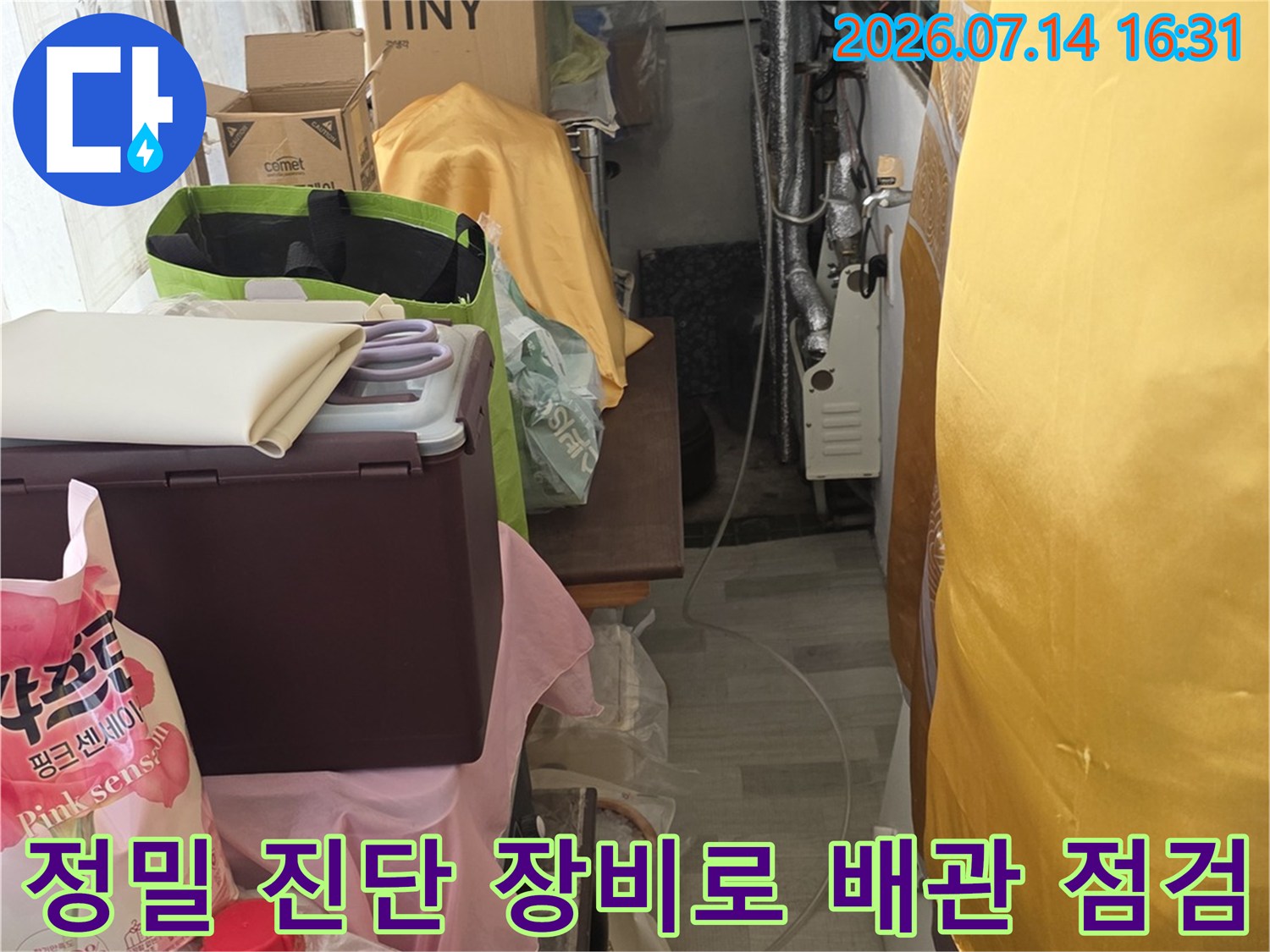 전문가용 공압 측정기를 활용하여 수도 배관의 이상 여부를 파악함