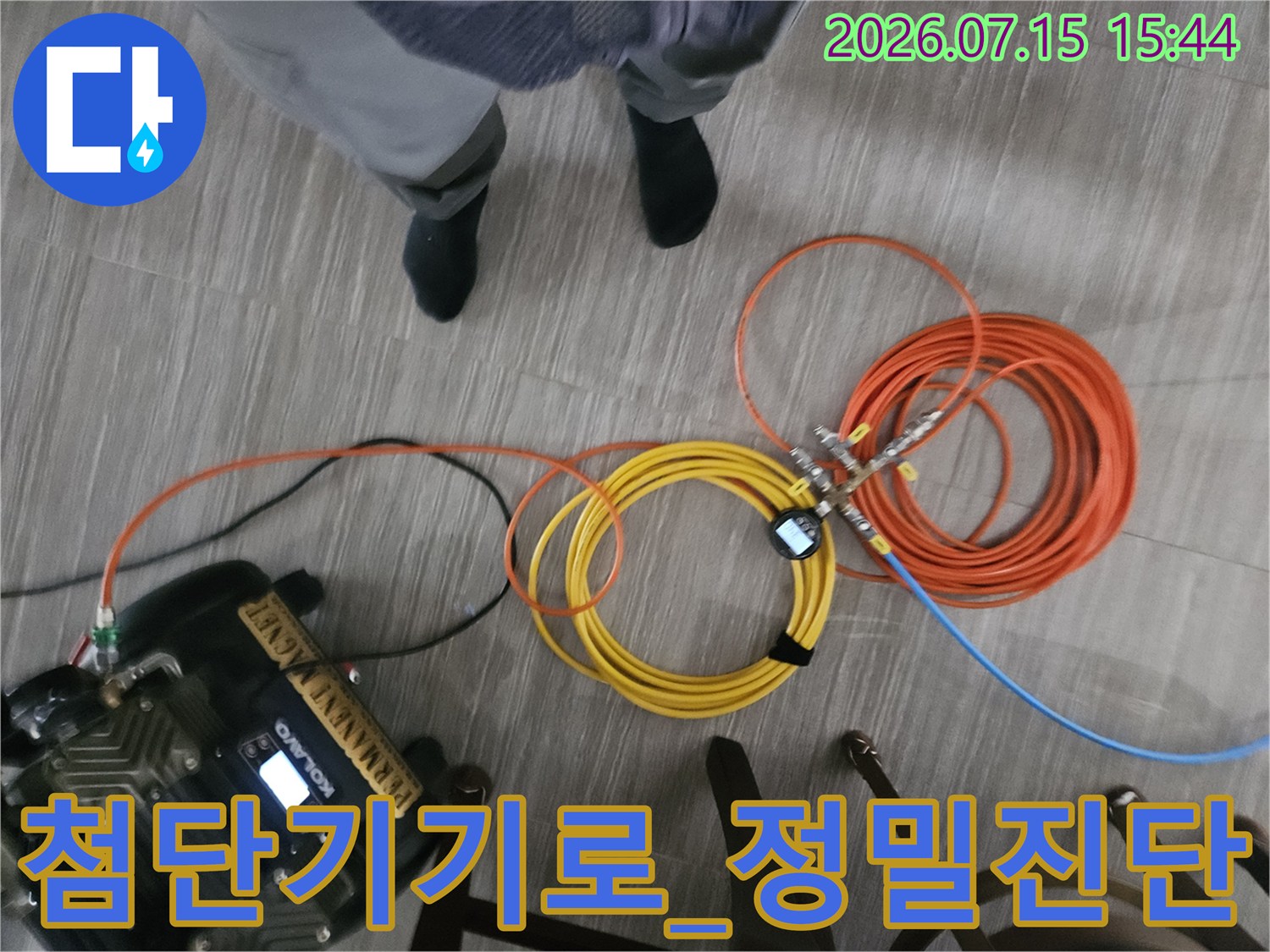 청음식 탐지기를 활용한 배관 이상 부위 분석 과정