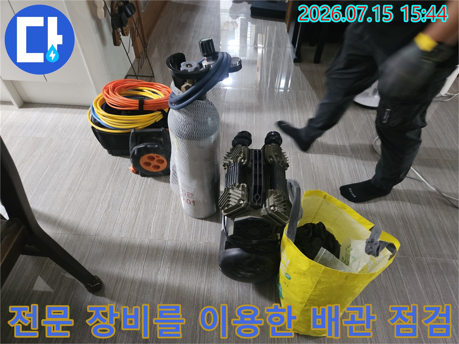 청음식 탐지기와 관련 부품들을 배치하여 누수 지점을 세밀하게 추적하는 작업 모습
