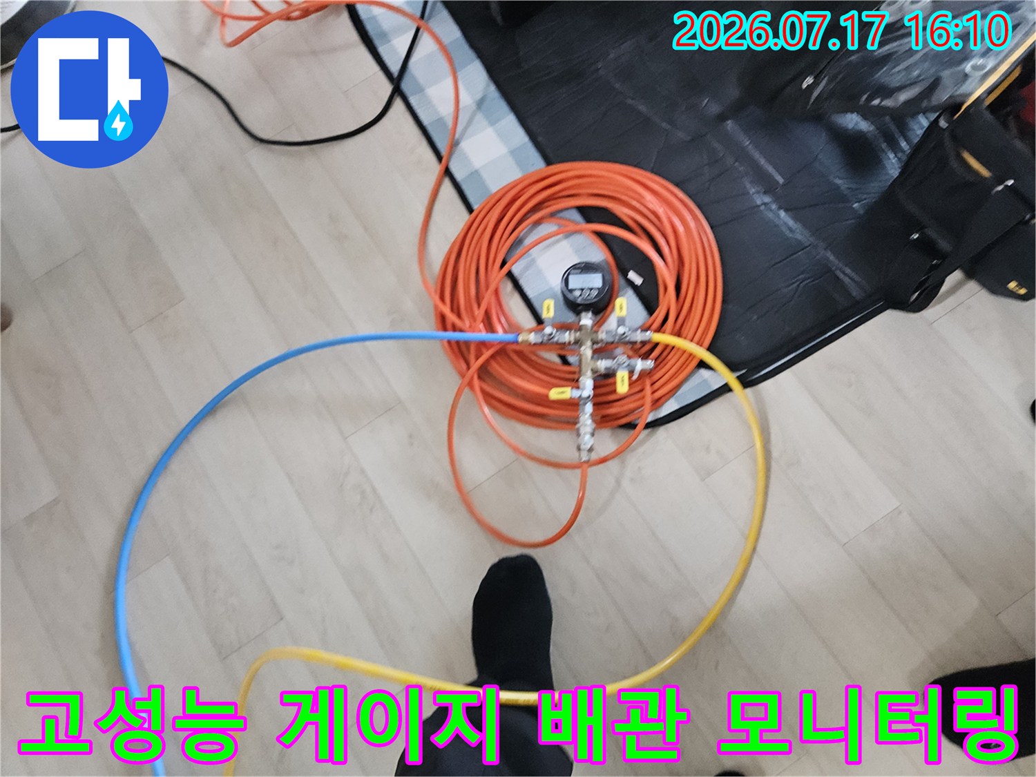 노란색과 파란색 호스로 연결된 공압 측정 시스템 모습