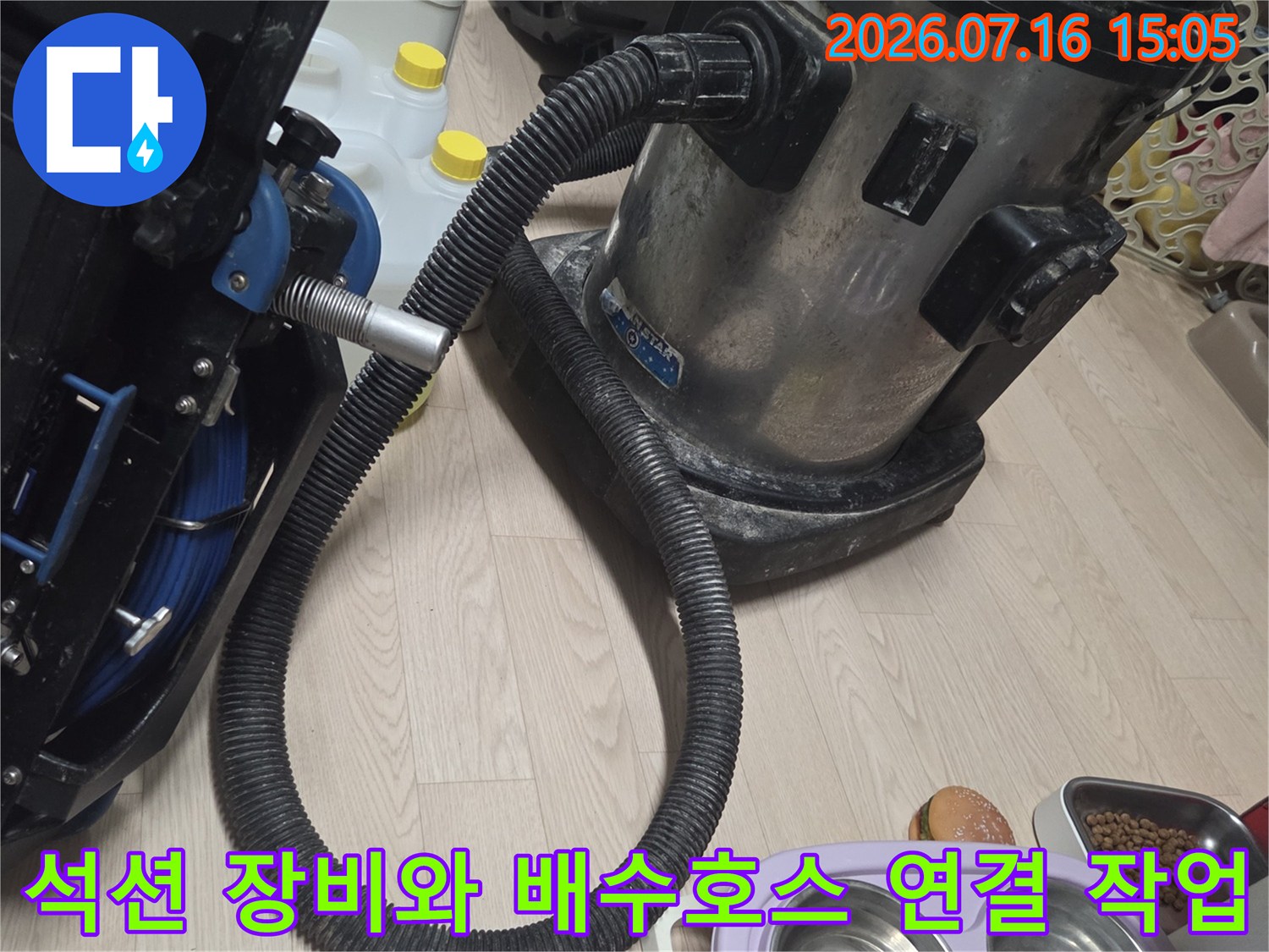 석션기 호스를 연결하여 배관 내 슬러지를 수거하는 현장 사진