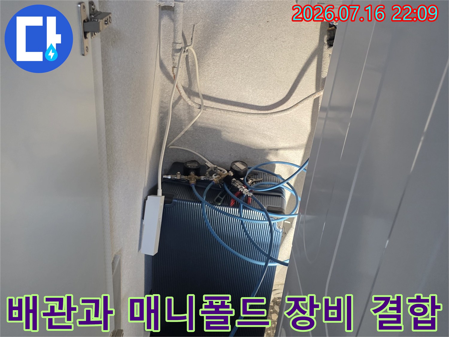 에어컨 배관 시스템을 정밀 점검하기 위해 연결된 전문 가스 게이지