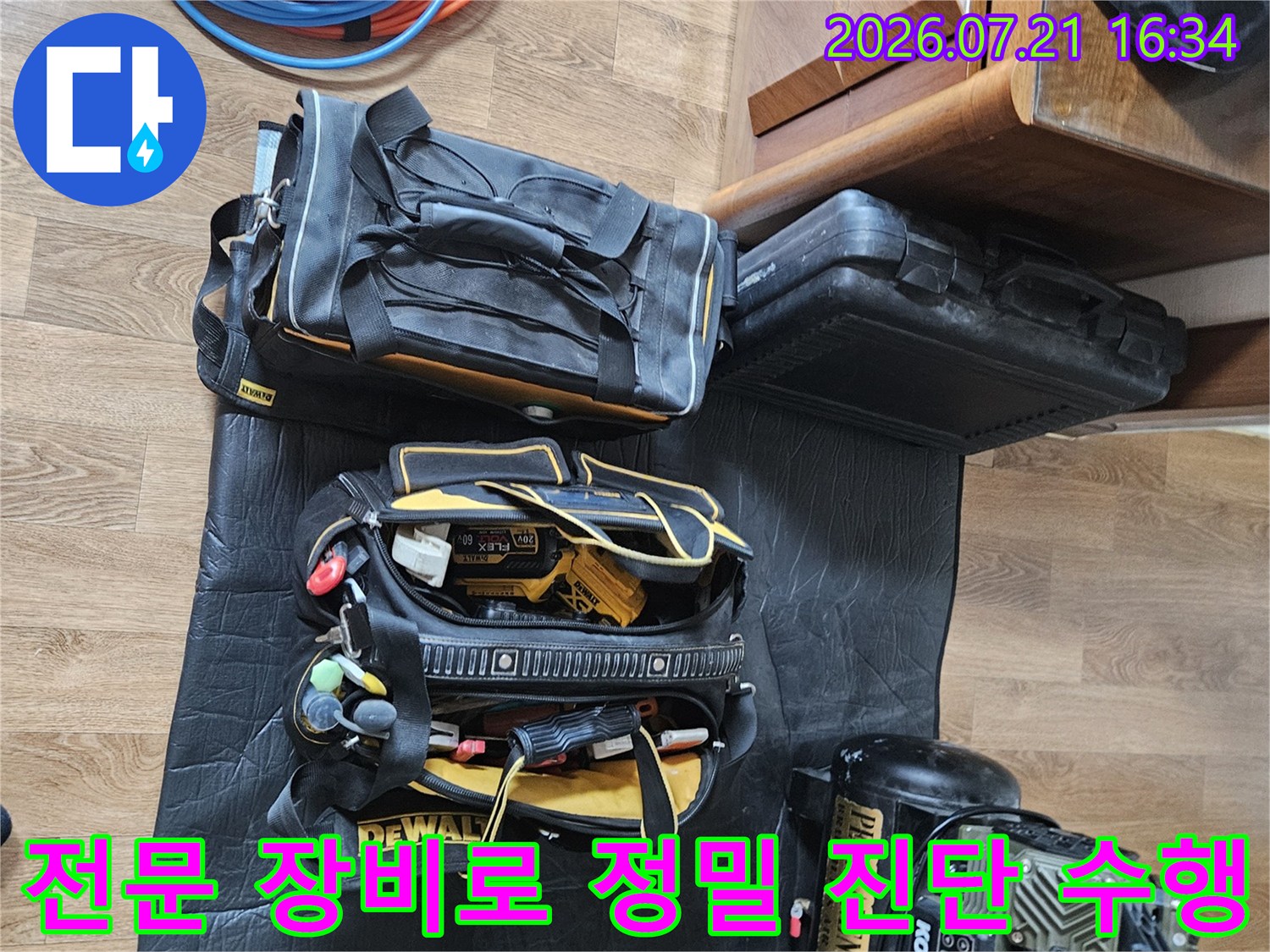 다양한 누수 점검 도구가 배치된 전문 기술자의 작업 공간