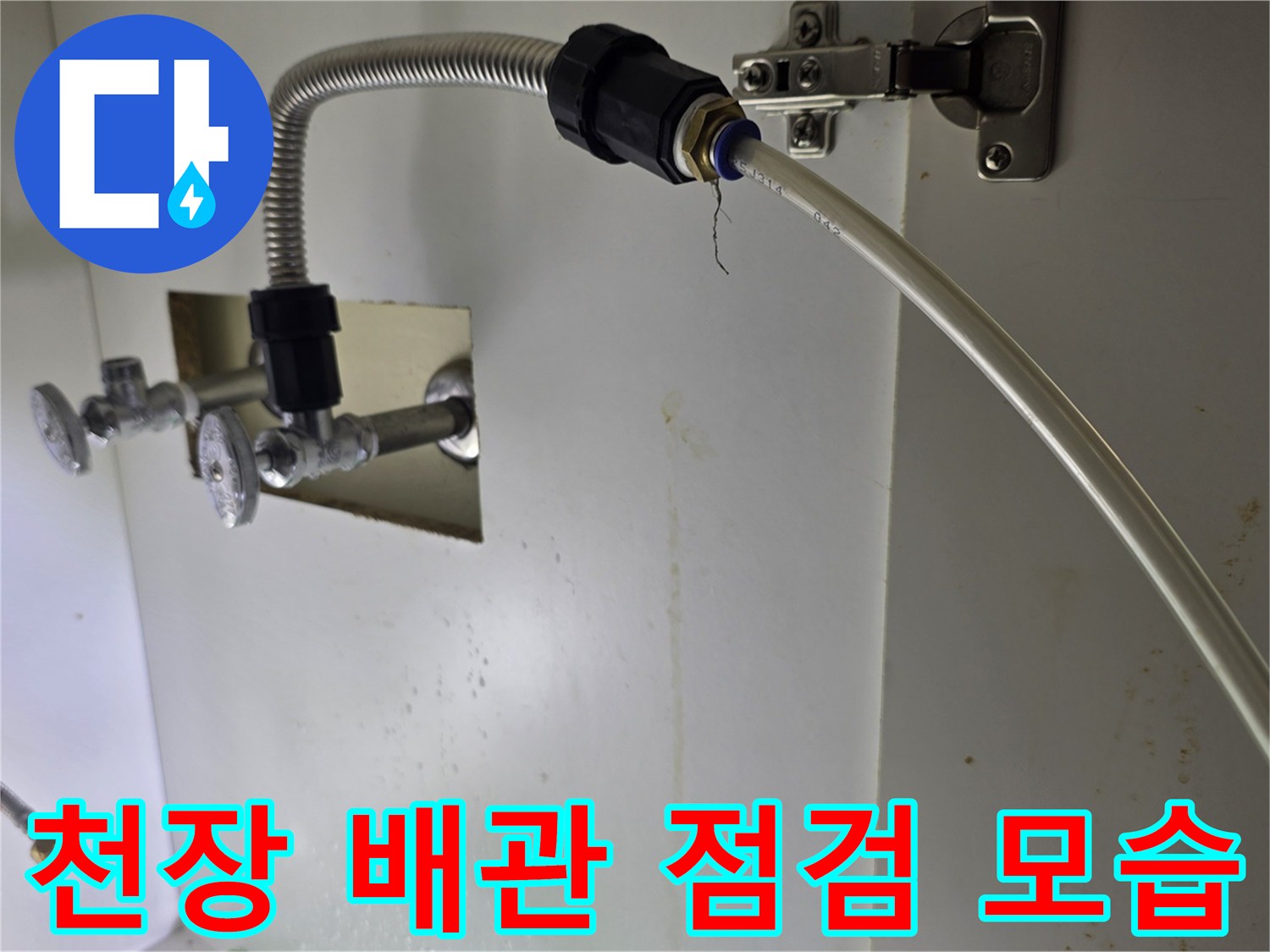 배관-밸브와-연결된-압력-측정용-호스-설치-상태