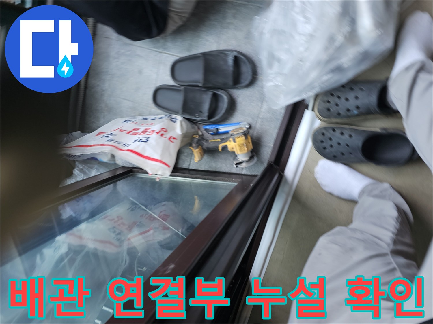 노란색-배관-및-작업용-전동-드릴