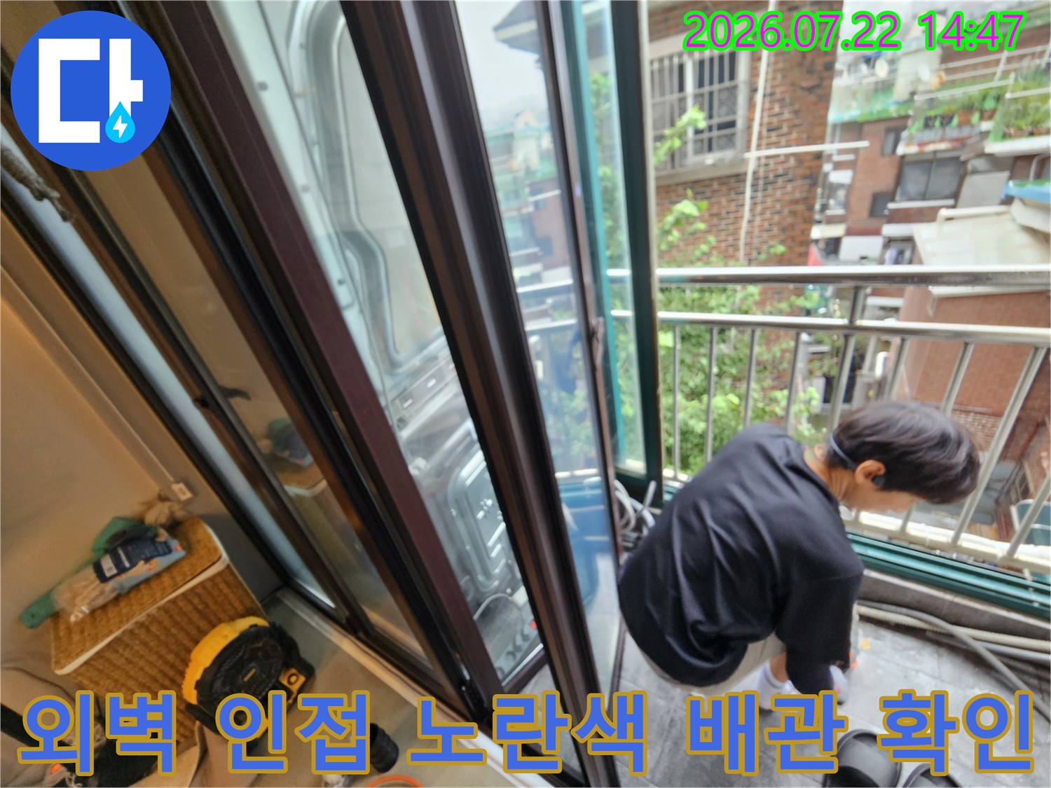 노란색 직수배관이 설치된 보일러실 외부 공간 점검