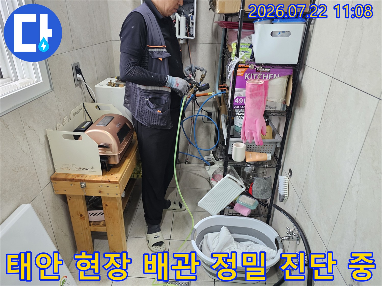 작업자가-배관-연결-부위에-정밀-진단-장비를-연결하여-점검하는-모습