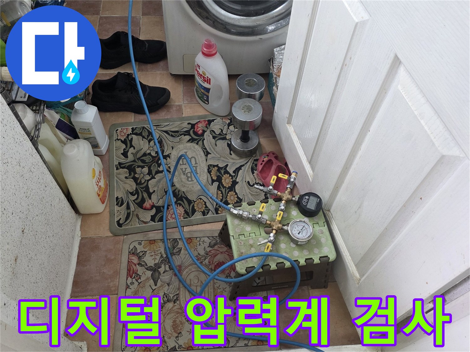 배관의 기밀성을 확인하기 위해 디지털 압력계를 연결하여 공압 검사를 진행하는 모습입니다.