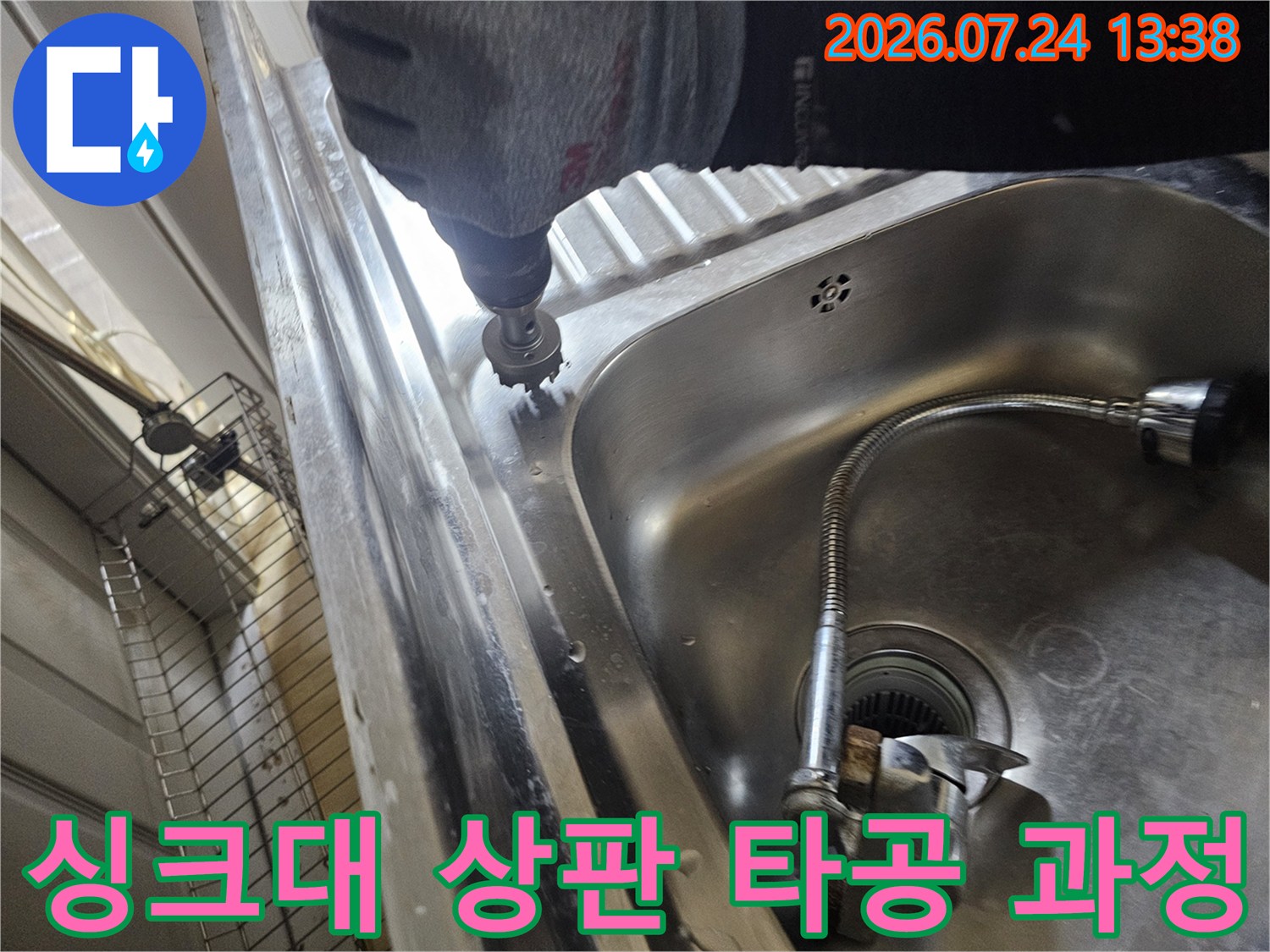 회색-장갑을-착용한-기술자가-드릴로-싱크대-상판에-구멍을-뚫고-있는-클로즈업-사진